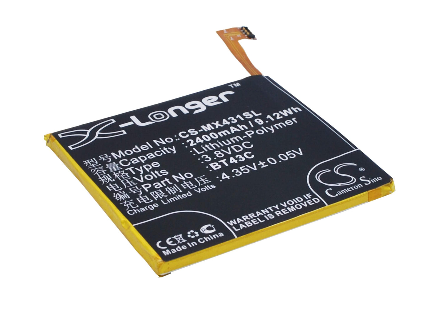 3.8V, 2400mAh, Li-Polymer Battery fits Meizu, M2, M578, 9.12Wh