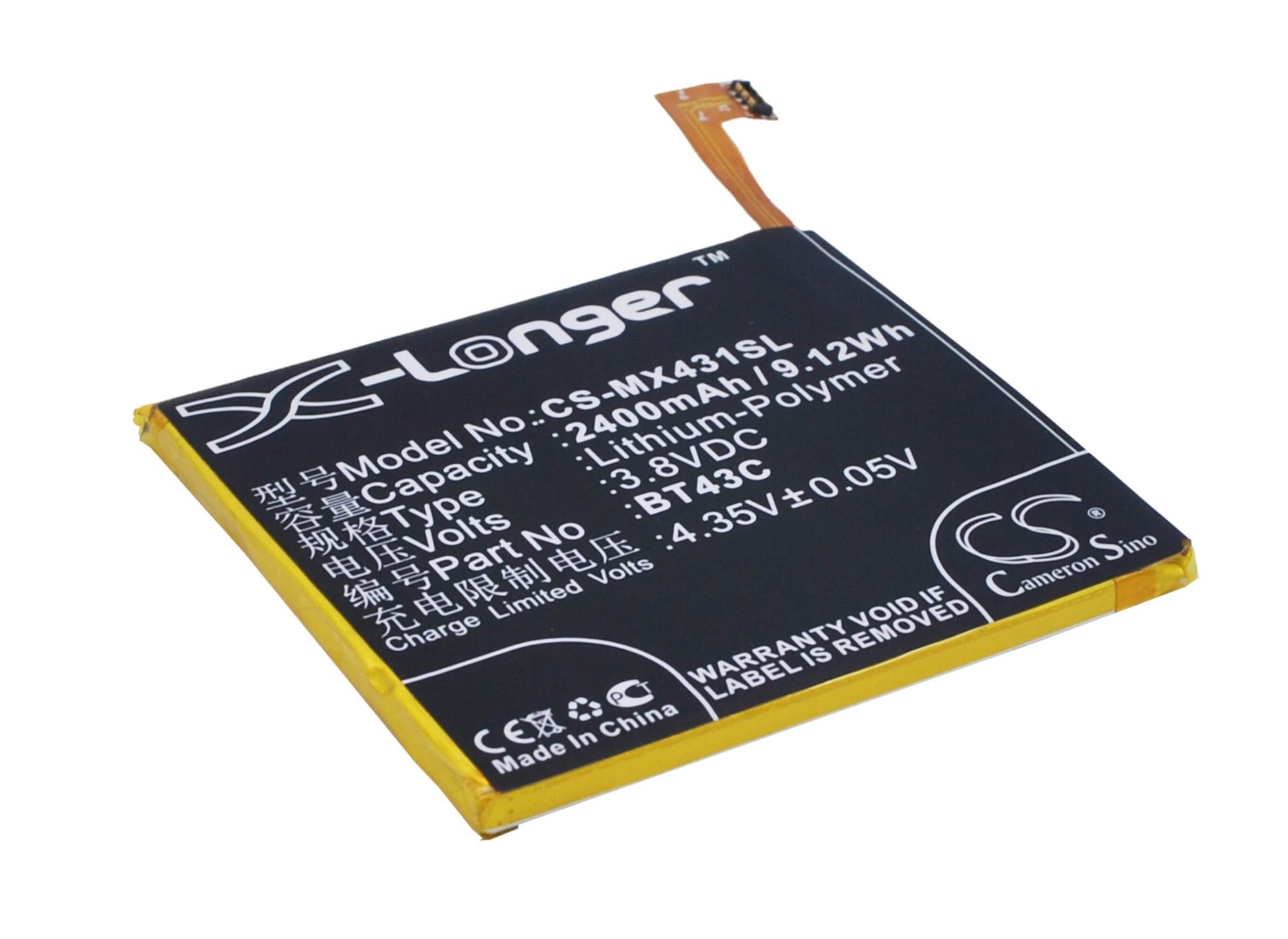3.8V, 2400mAh, Li-Polymer Battery fits Meizu, M2, M578, 9.12Wh