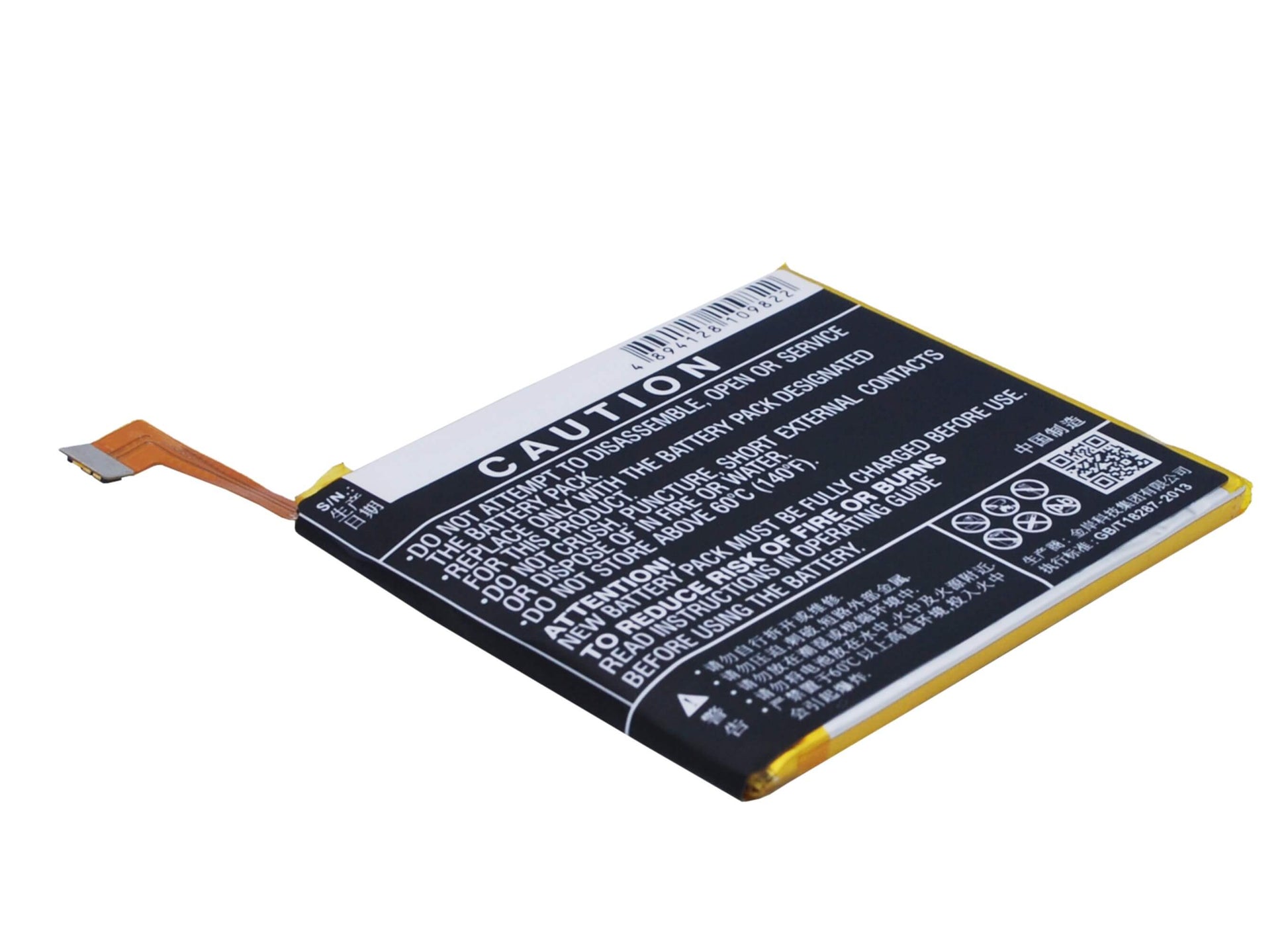 3.8V, 2400mAh, Li-Polymer Battery fits Meizu, M2, M578, 9.12Wh