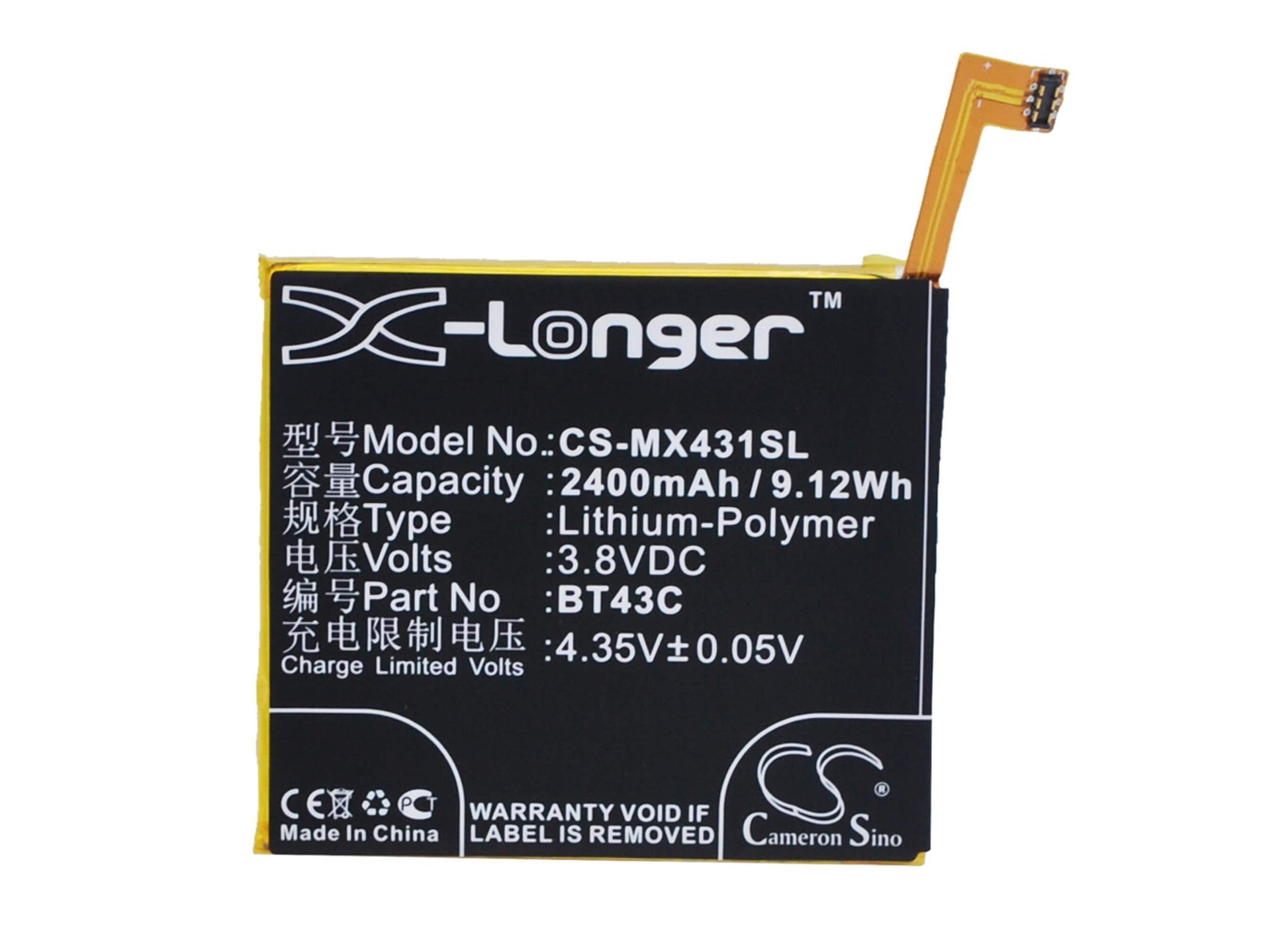 3.8V, 2400mAh, Li-Polymer Battery fits Meizu, M2, M578, 9.12Wh