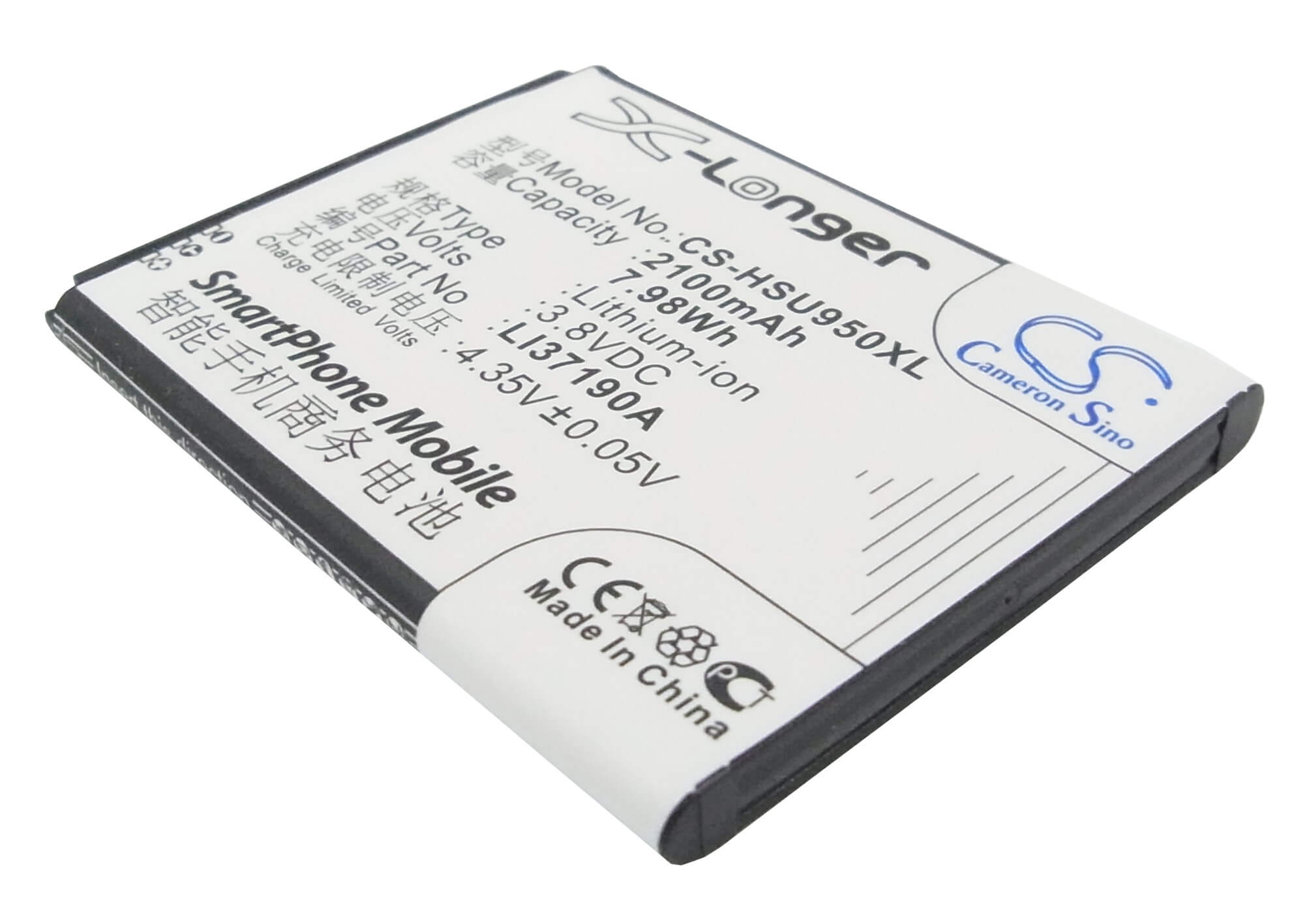 3.8V, 2100mAh, Li-ion Battery fits Hisense, E965, Eg950, 7.98Wh
