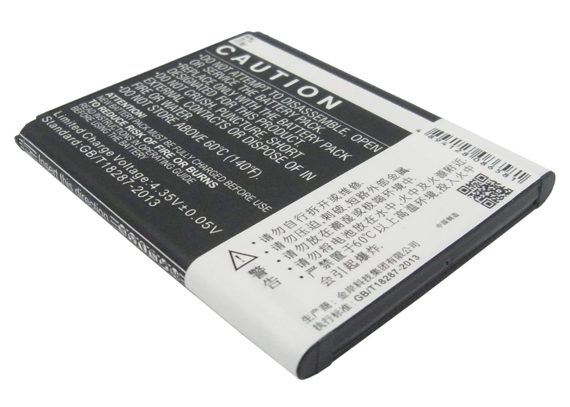 3.8V, 2100mAh, Li-ion Battery fits Hisense, E965, Eg950, 7.98Wh