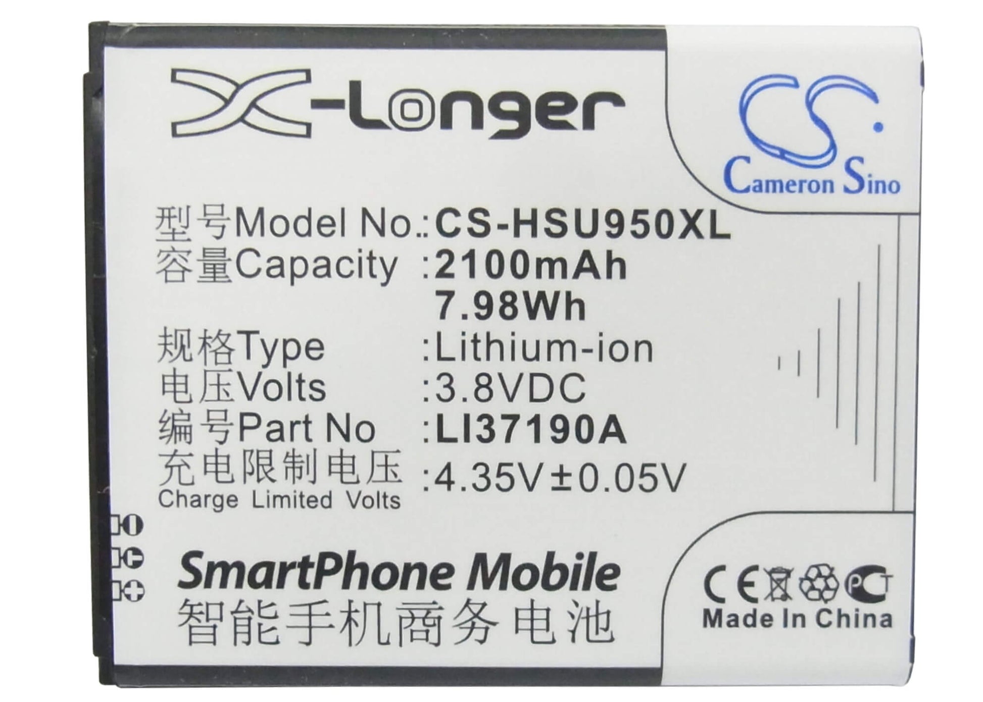 3.8V, 2100mAh, Li-ion Battery fits Hisense, E965, Eg950, 7.98Wh