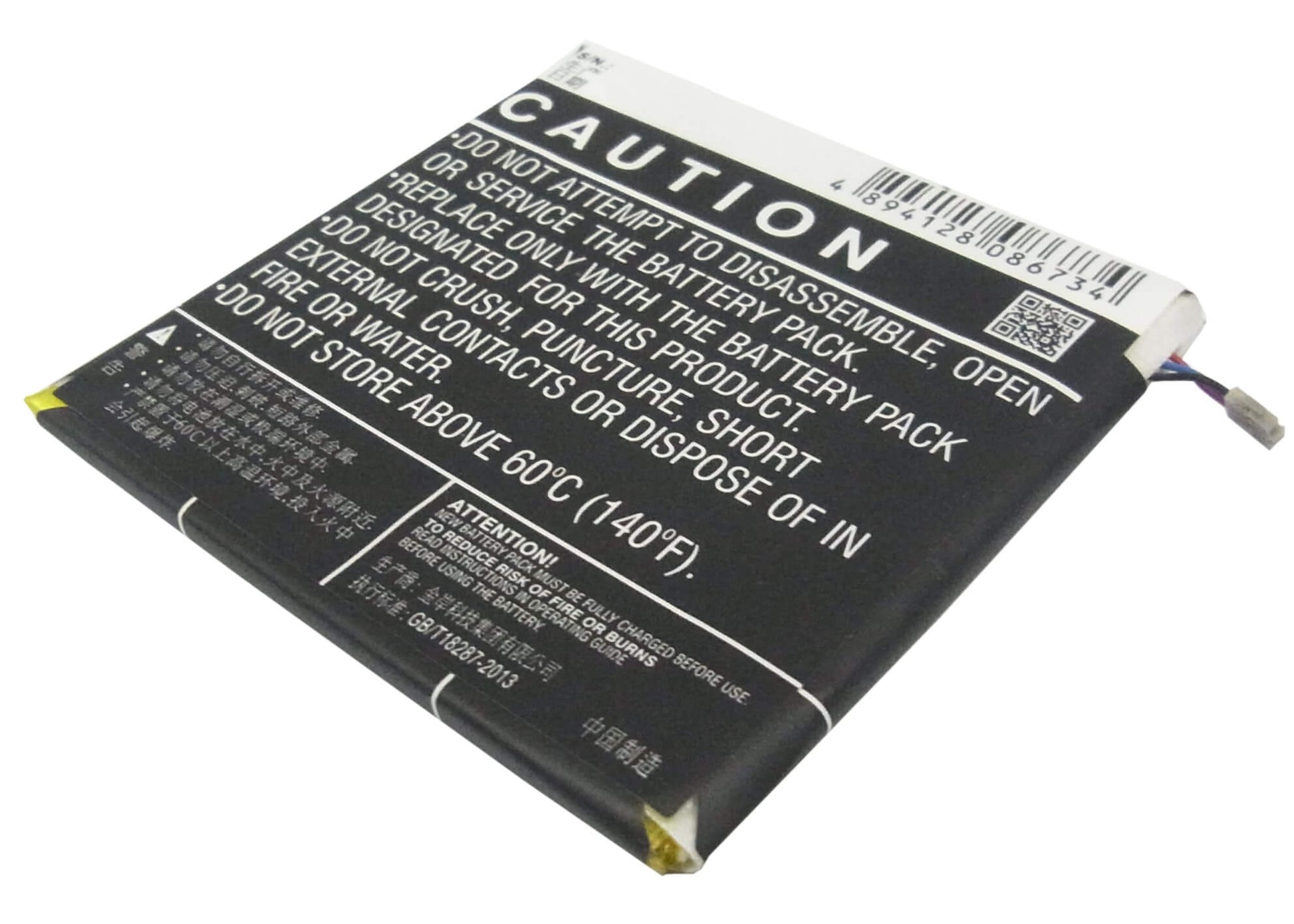 3.8V, 2000mAh, Li-Polymer Battery fits Zte, A75, Blade L2, 7.6Wh