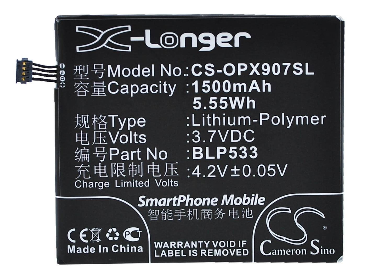 3.7V, 1500mAh, Li-Polymer Battery fits Oppo, Finder, X907, 5.55Wh