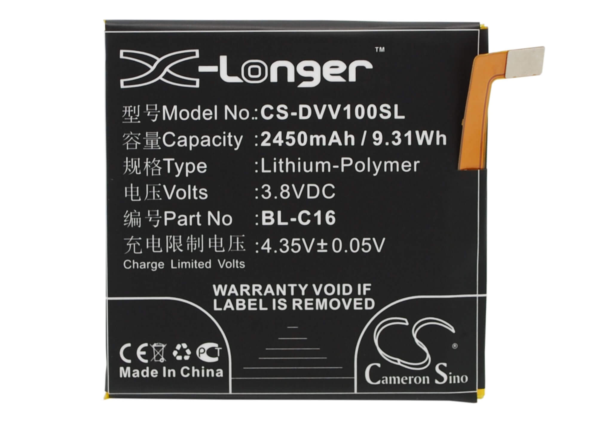 3.8V, 2450mAh, Li-Polymer Battery fits Doov, V1, 9.31Wh