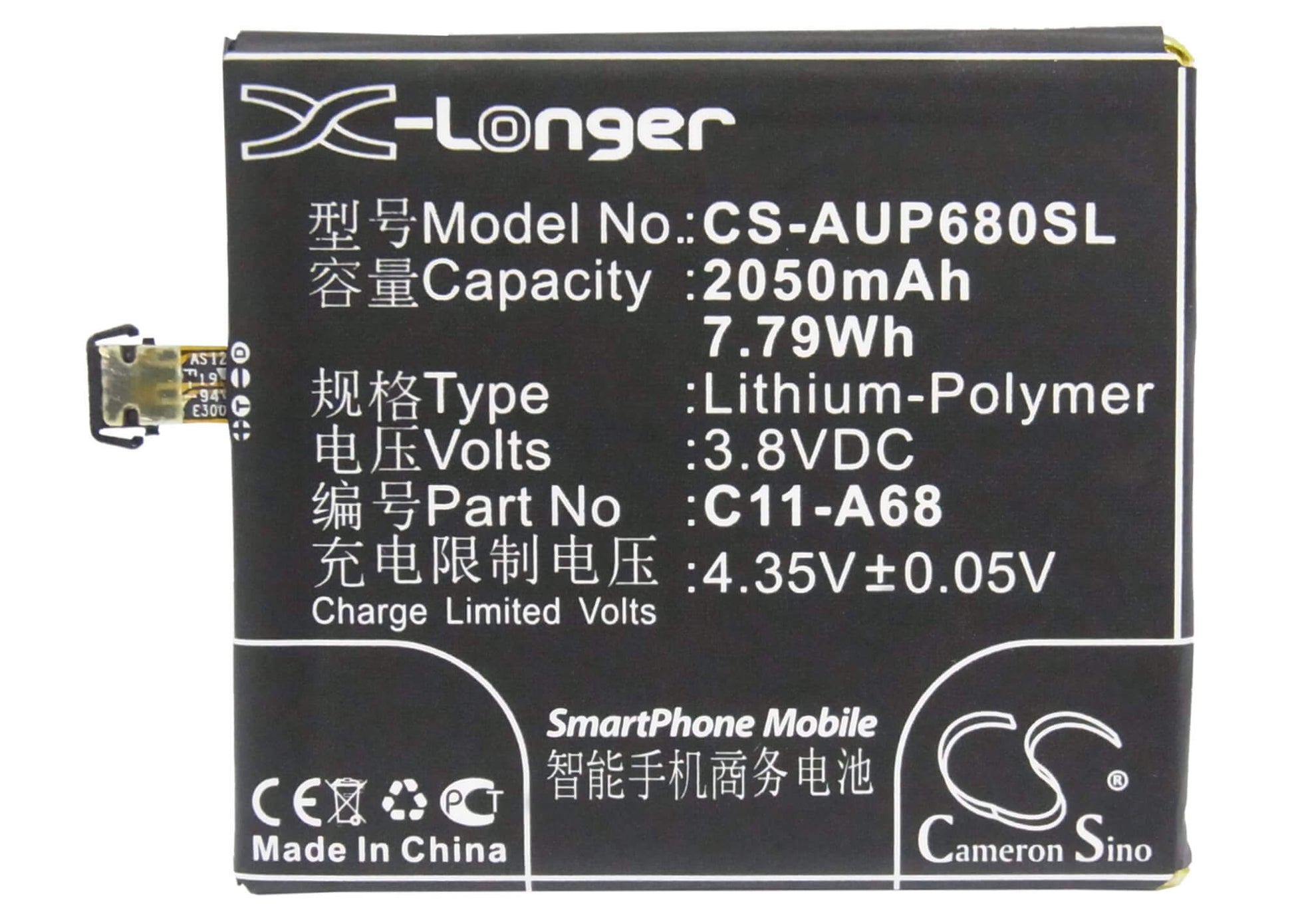 3.8V, 2050mAh, Li-Polymer Battery fits Asus, A68, Padfone 2, 7.79Wh