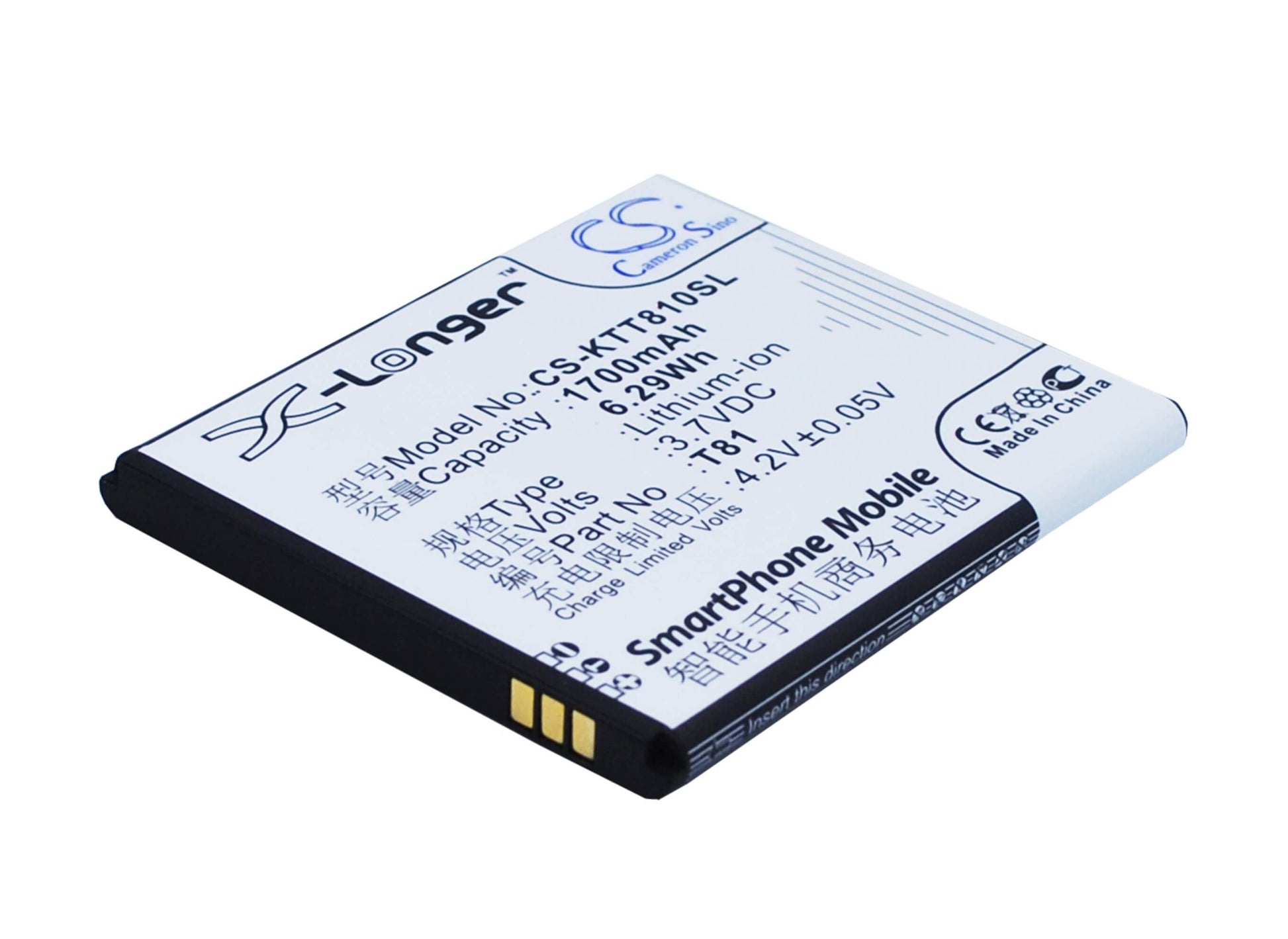 3.7V, 1700mAh, Li-ion Battery fits K-touch, T81, 6.29Wh