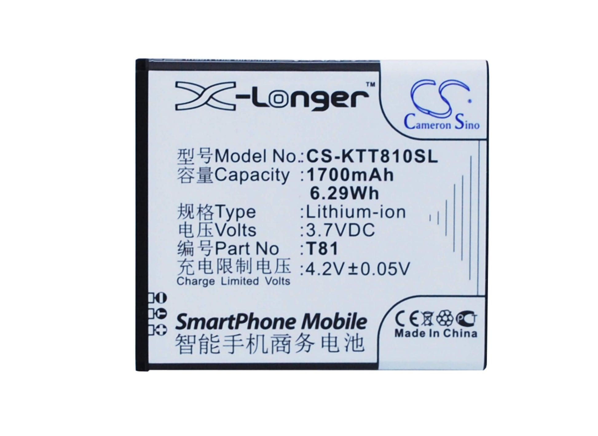 3.7V, 1700mAh, Li-ion Battery fits K-touch, T81, 6.29Wh