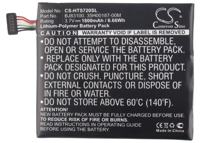 3.8V, 1800mAh, Li-Polymer Battery fits Htc, Endeavor, G23, 6.84Wh