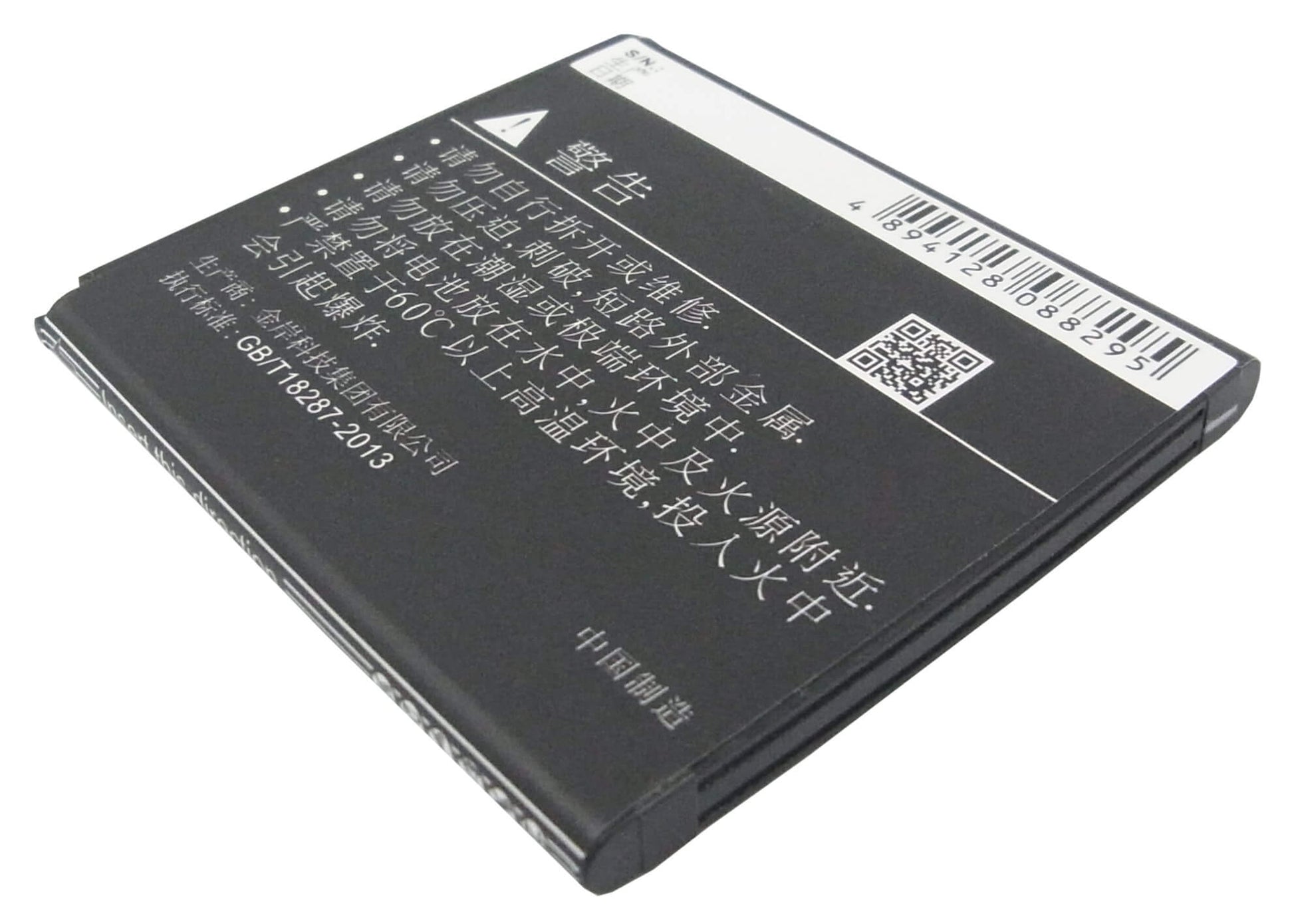 3.7V, 1650mAh, Li-ion Battery fits Amoi, N818, N820, 6.105Wh