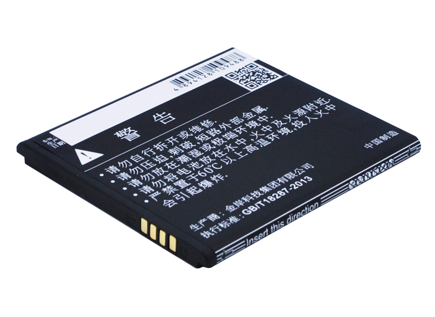 3.8V, 1800mAh, Li-ion Battery fits Coolpad, 8702d, 6.84Wh