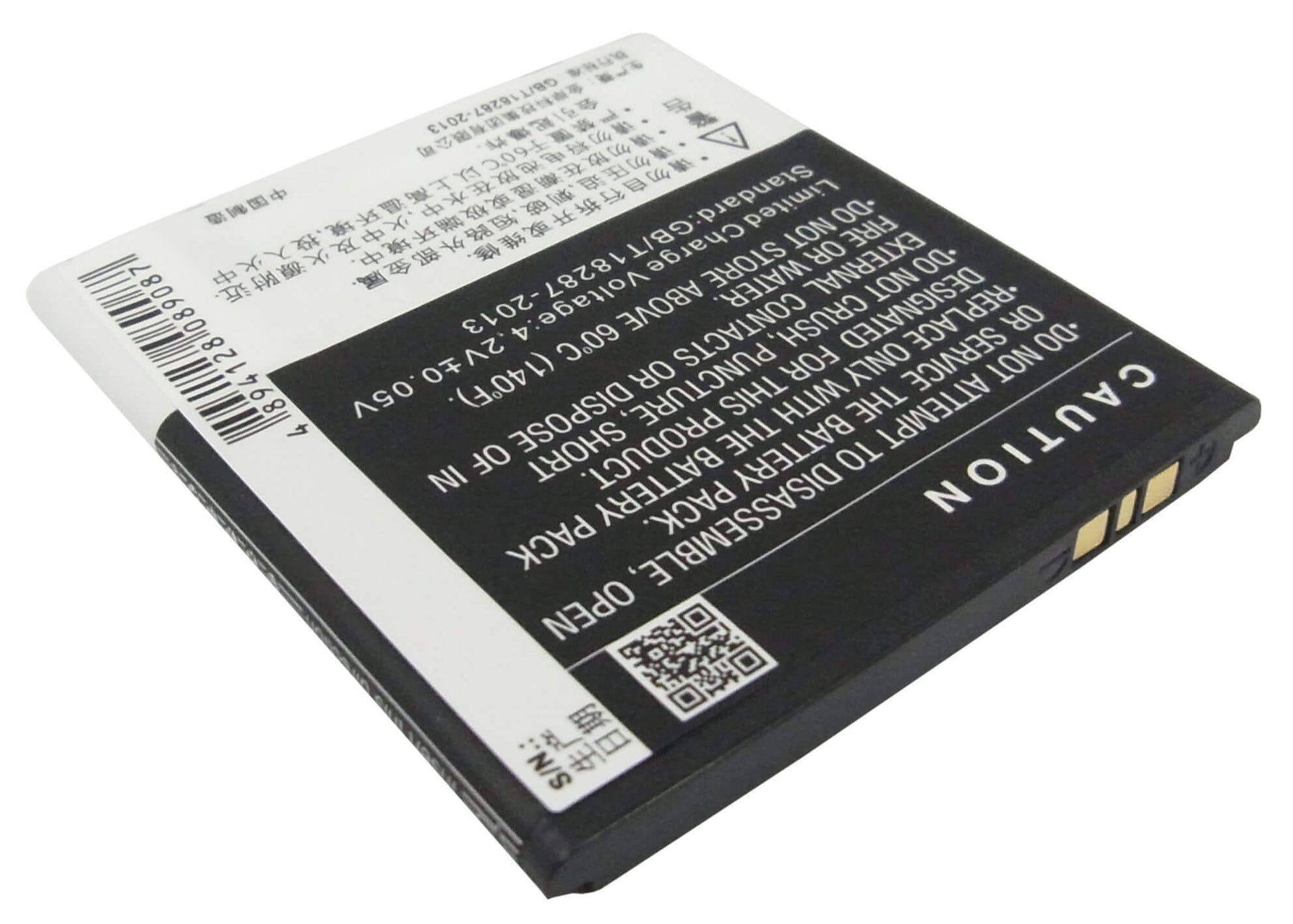 3.7V, 1650mAh, Li-ion Battery fits Coolpad, 8085, 8085q, 6.105Wh