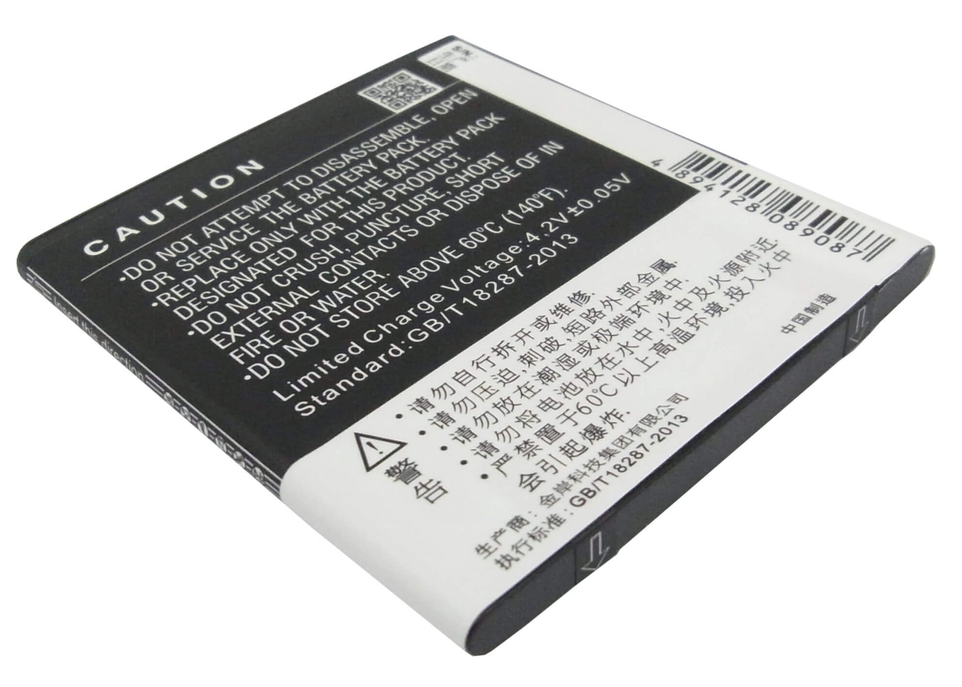3.7V, 1650mAh, Li-ion Battery fits Coolpad, 8085, 8085q, 6.105Wh