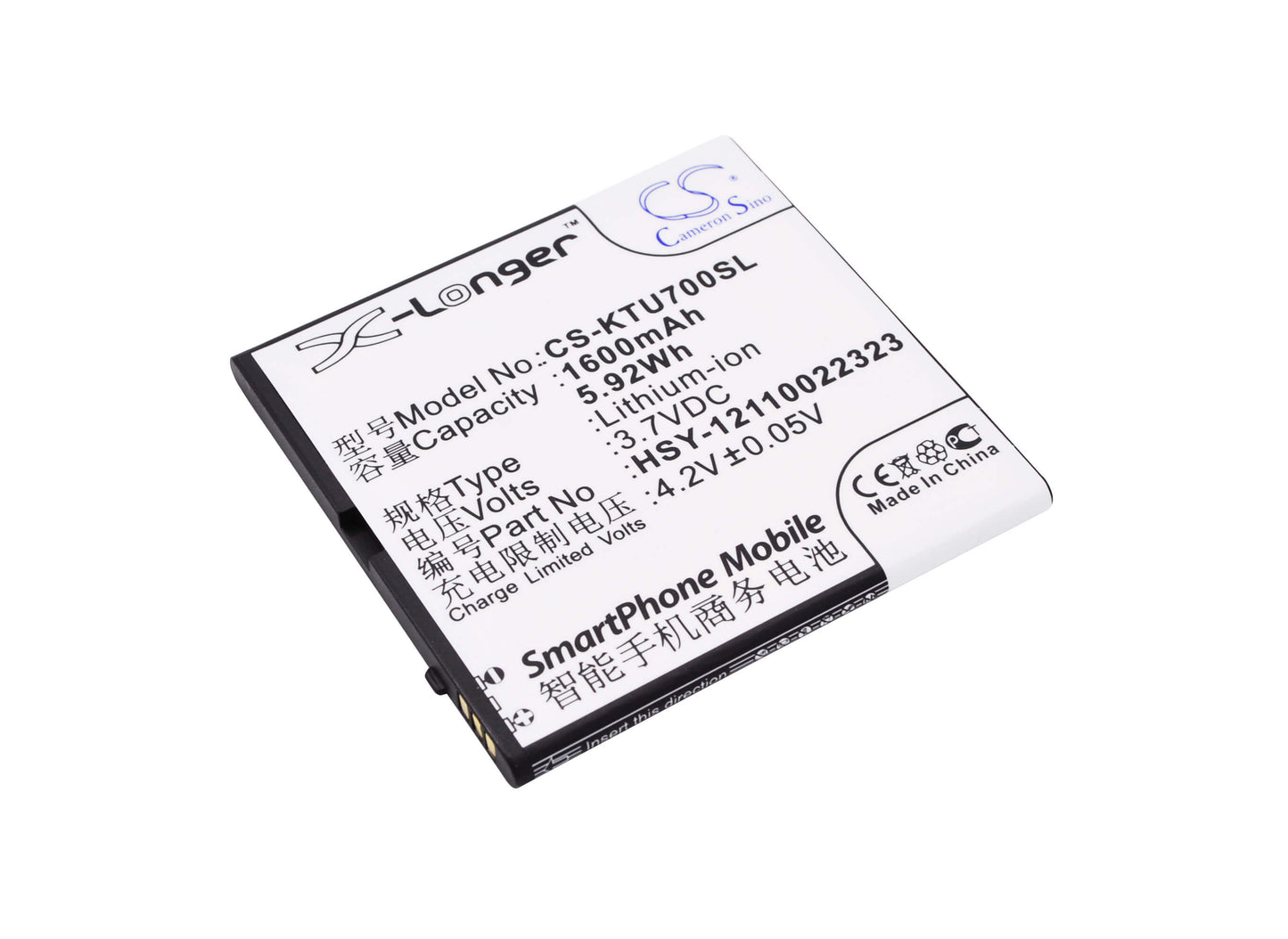 3.7V, 1600mAh, Li-ion Battery fits K-touch, U7, 5.92Wh