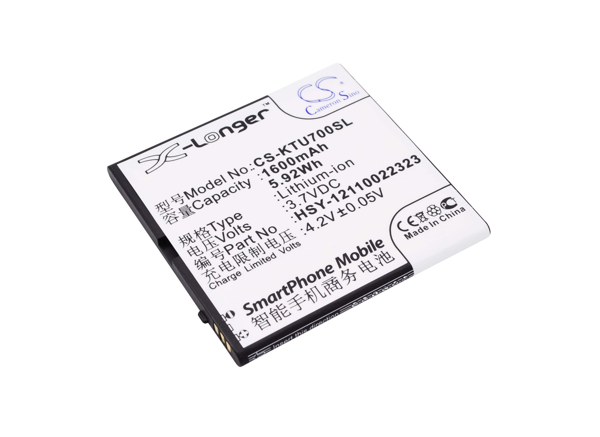 3.7V, 1600mAh, Li-ion Battery fits K-touch, U7, 5.92Wh