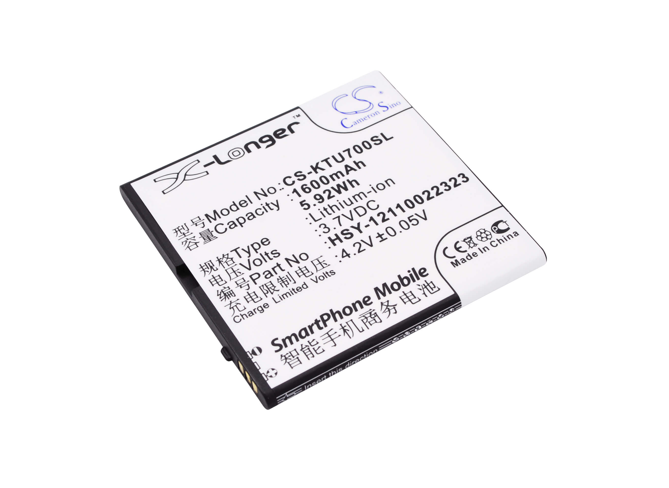 3.7V, 1600mAh, Li-ion Battery fits K-touch, U7, 5.92Wh