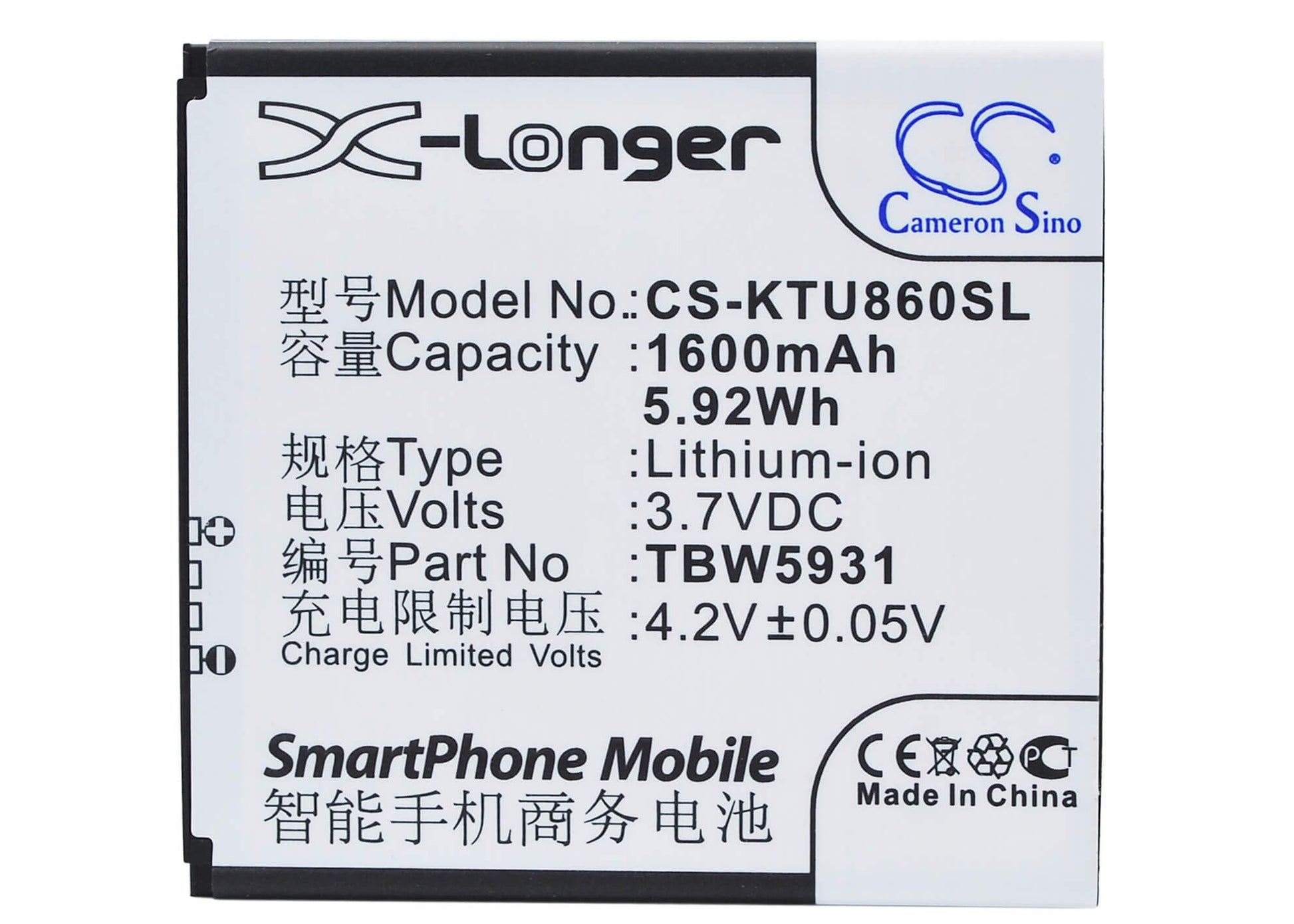3.7V, 1600mAh, Li-ion Battery fits K-touch, E616, U86, 5.92Wh