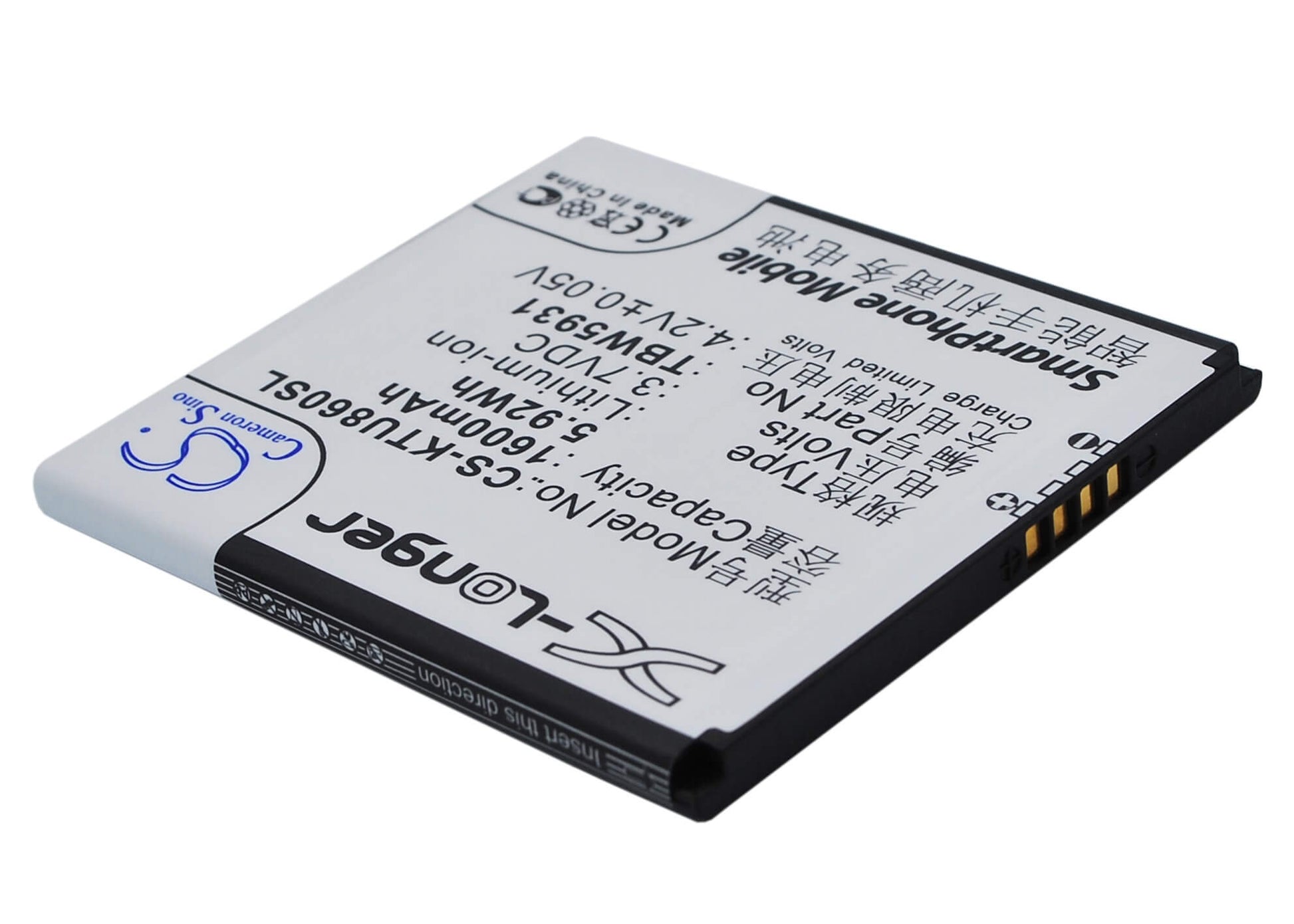 3.7V, 1600mAh, Li-ion Battery fits Highscreen, Omega Q, 5.92Wh