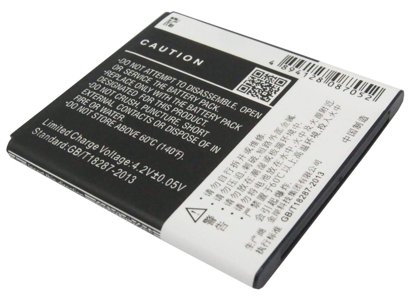 3.7V, 1850mAh, Li-ion Battery fits Ngm, Wemove Wilco, 6.845Wh
