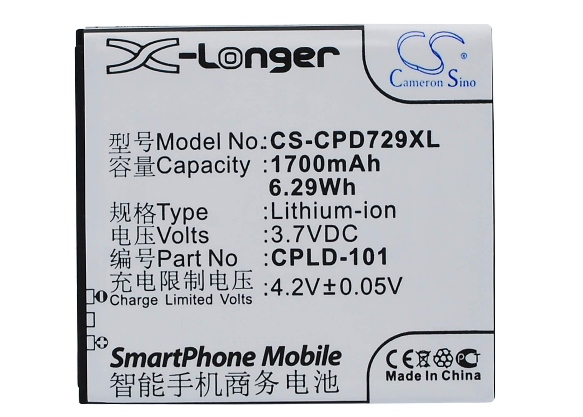 3.7V, 1700mAh, Li-ion Battery fits Coolpad, 7290, 6.29Wh
