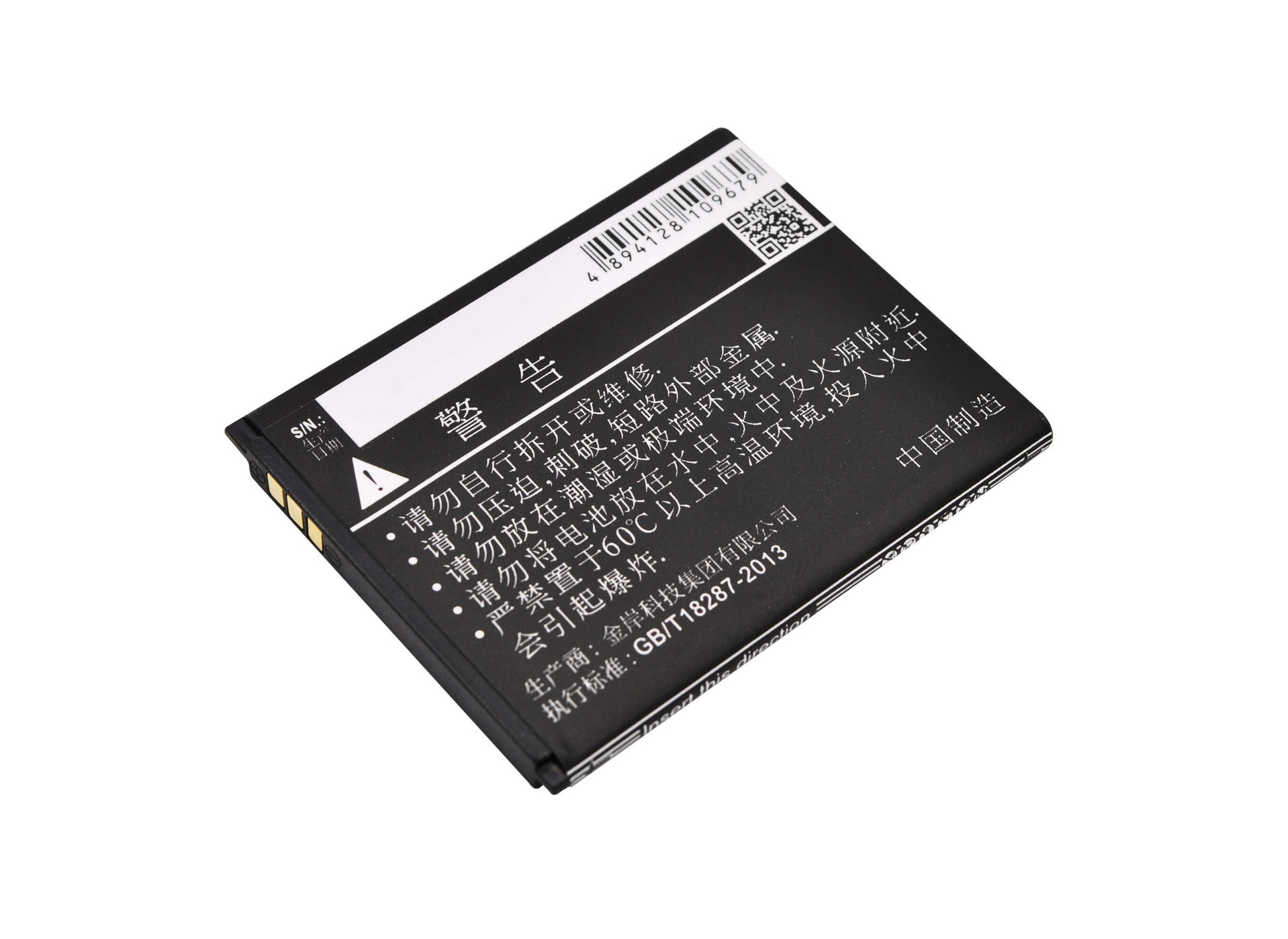 3.8V, 1800mAh, Li-ion Battery fits Zte, Q507t, 6.84Wh