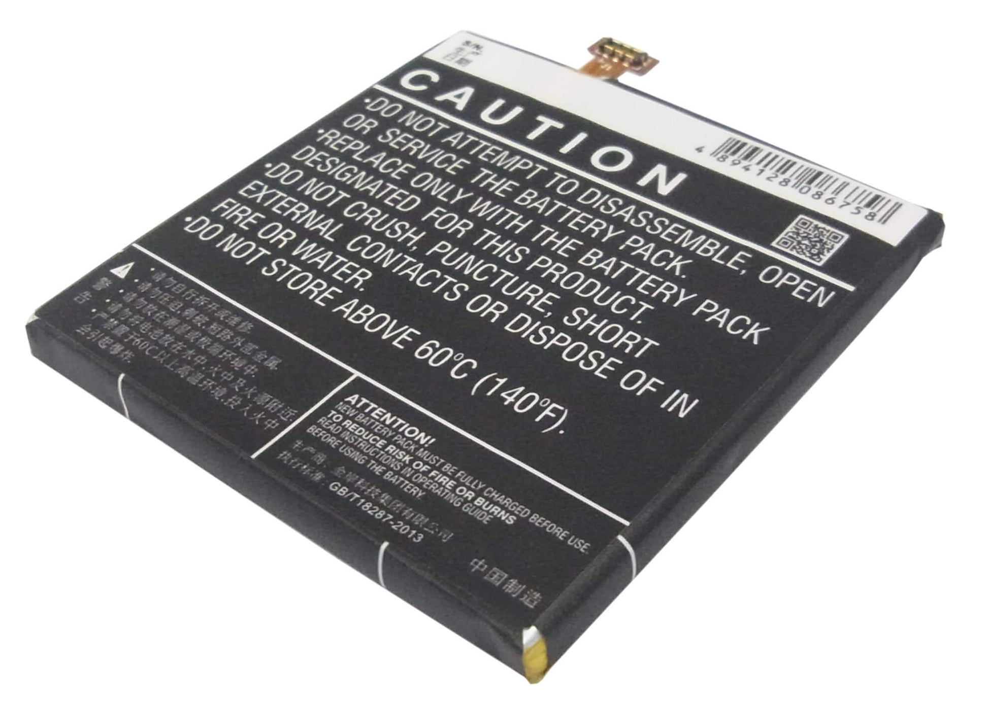 3.8V, 2350mAh, Li-Polymer Battery fits Huawei, Ascend P2, Gl07s, 8.93Wh