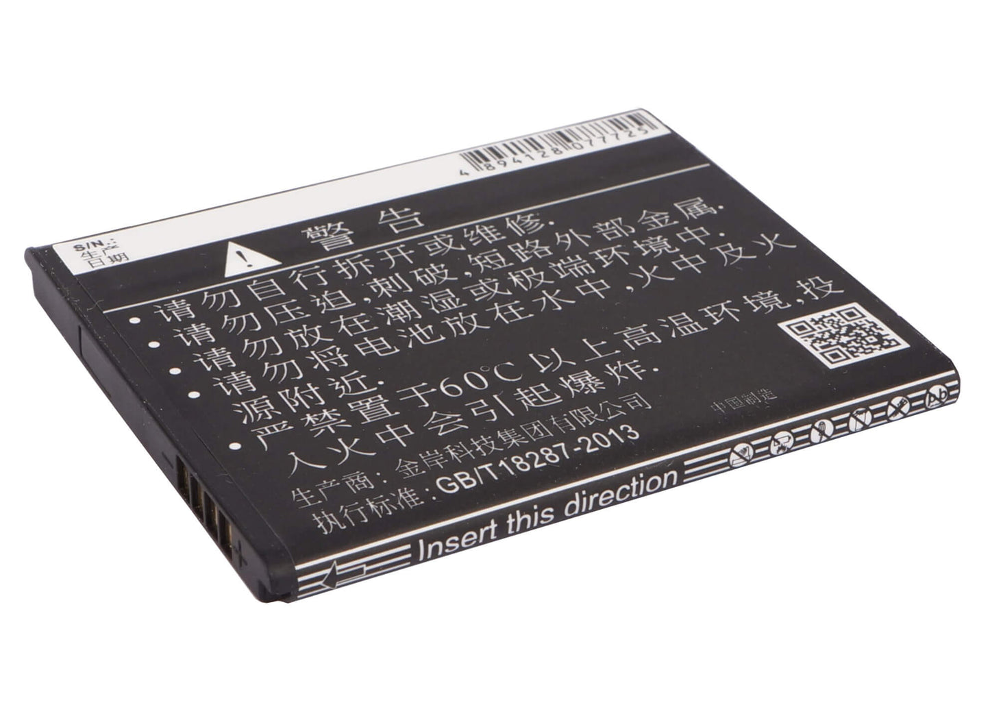 3.7V, 1250mAh, Li-ion Battery fits Oppo, R815t, R821t, 4.625Wh