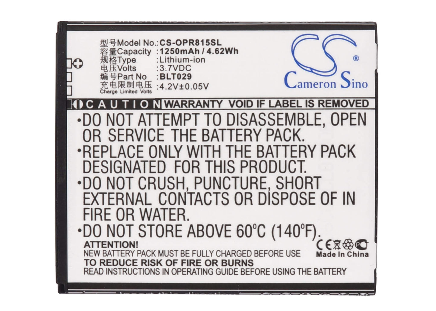 3.7V, 1250mAh, Li-ion Battery fits Oppo, R815t, R821t, 4.625Wh