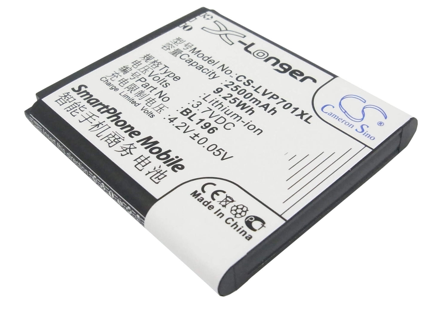 3.7V, 2500mAh, Li-ion Battery fits Lenovo, P700, P700i, 9.25Wh