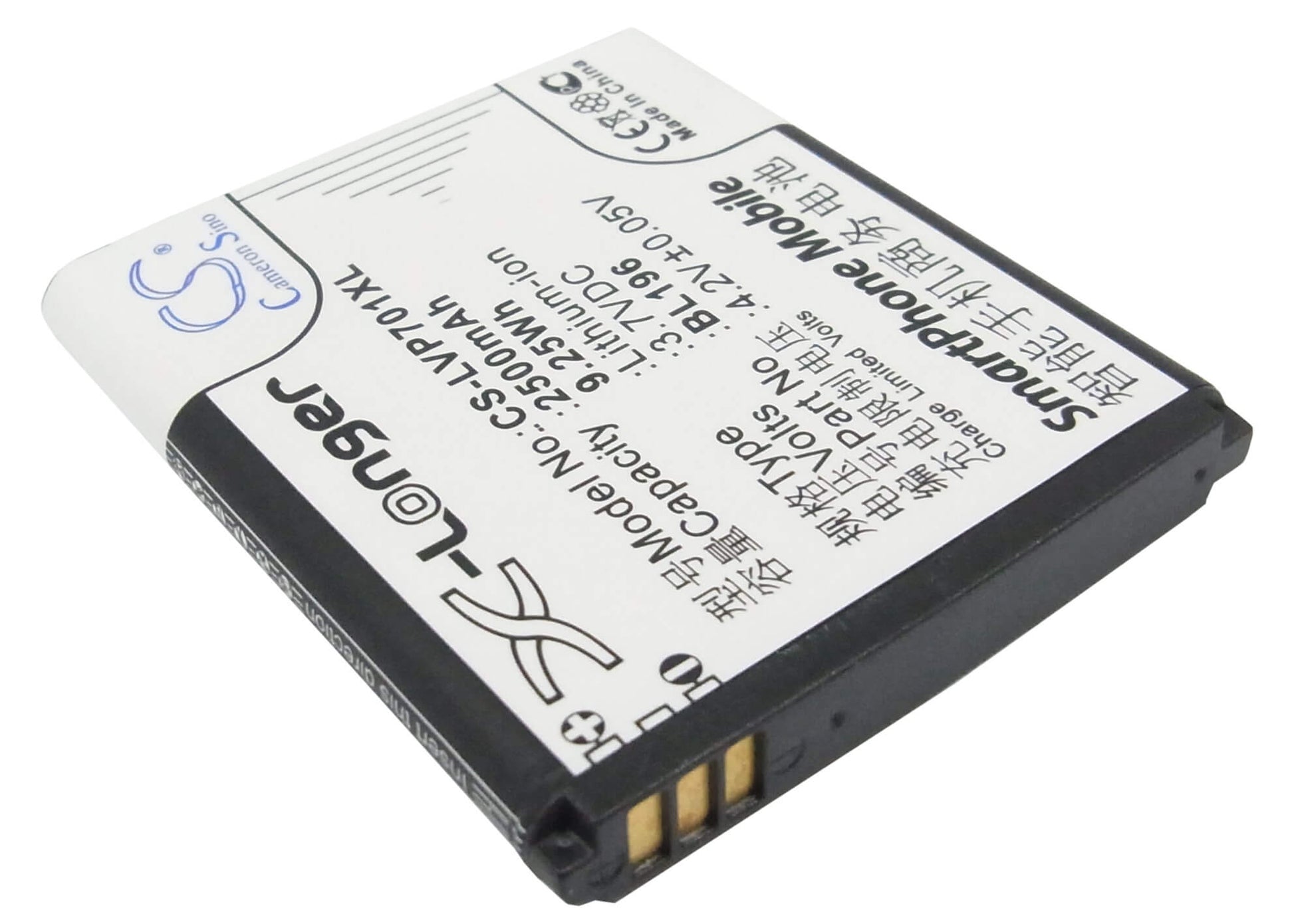 3.7V, 2500mAh, Li-ion Battery fits Lenovo, P700, P700i, 9.25Wh