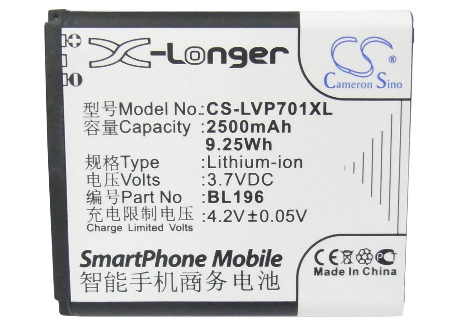 3.7V, 2500mAh, Li-ion Battery fits Lenovo, P700, P700i, 9.25Wh
