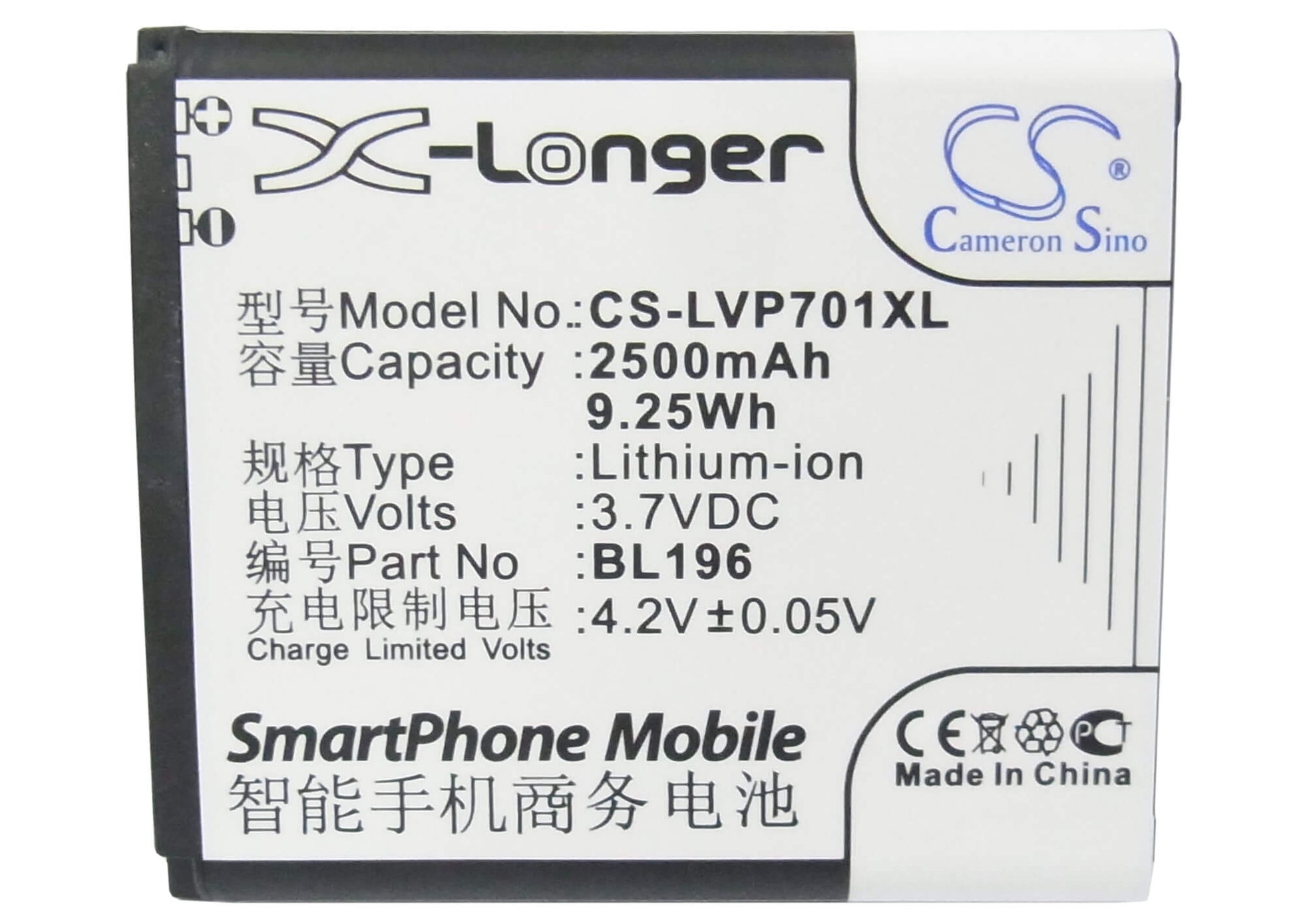 3.7V, 2500mAh, Li-ion Battery fits Lenovo, P700, P700i, 9.25Wh