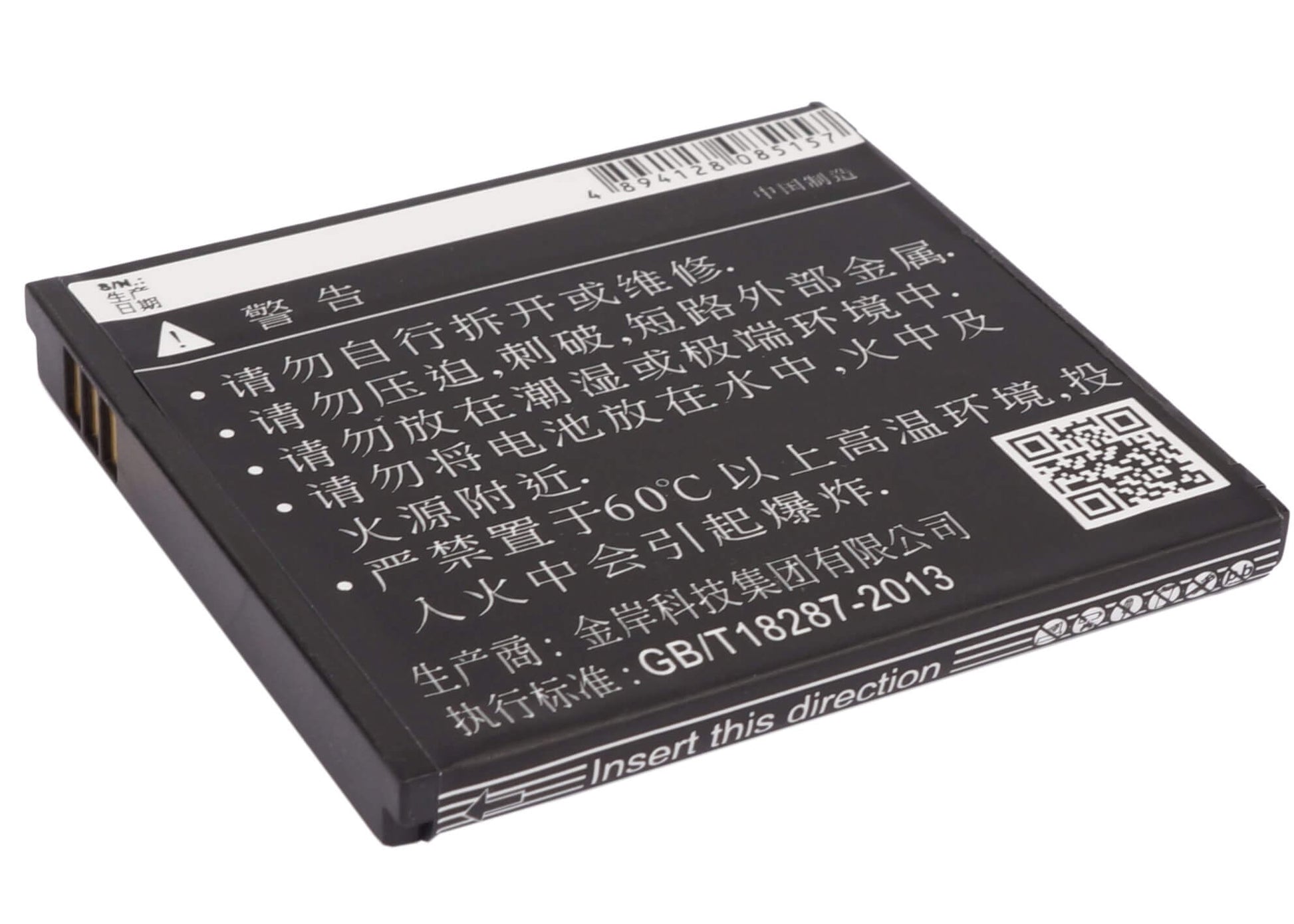 3.8V, 1900mAh, Li-ion Battery fits Philips, D833, W6500, 7.22Wh
