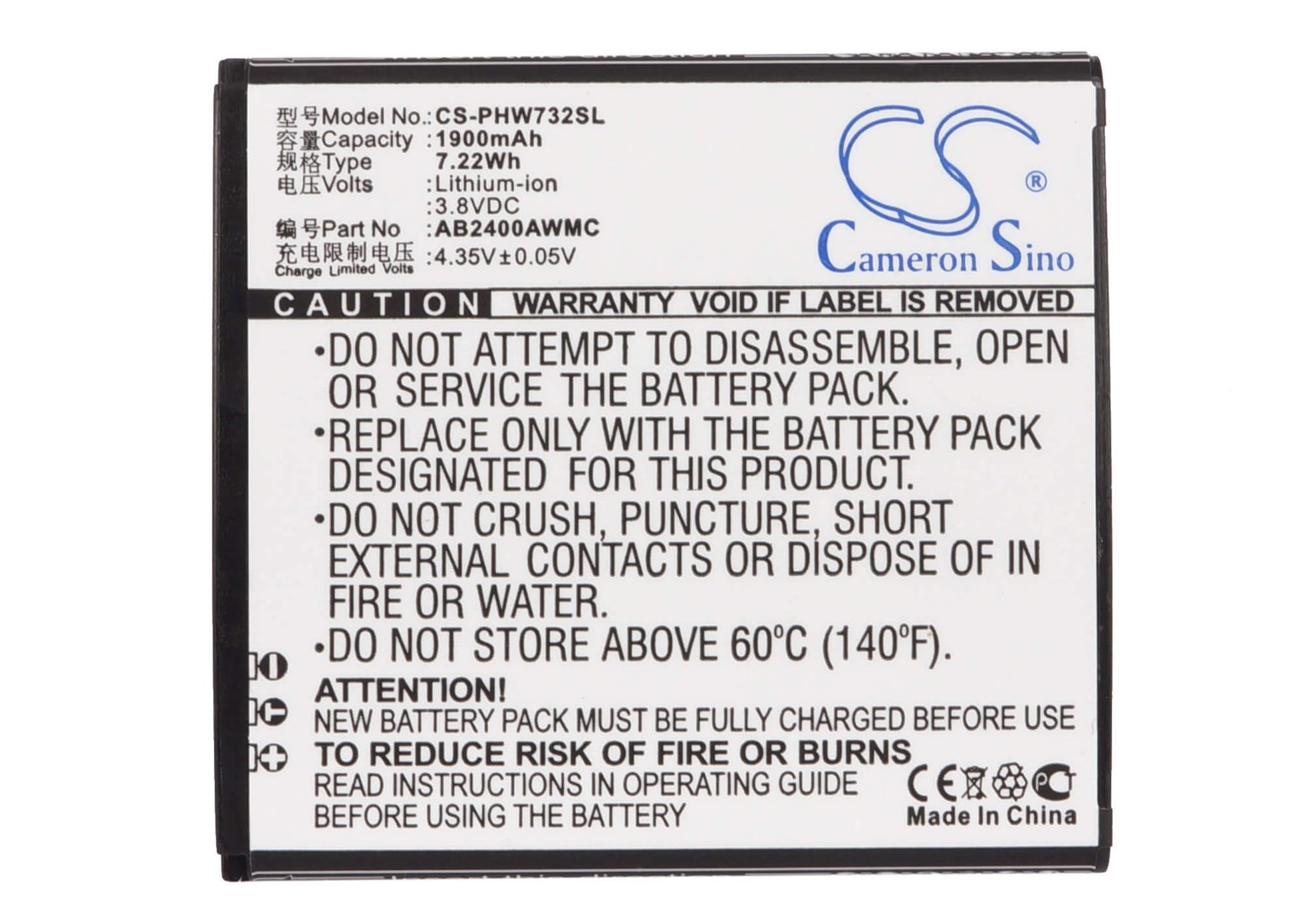 3.8V, 1900mAh, Li-ion Battery fits Philips, D833, W6500, 7.22Wh