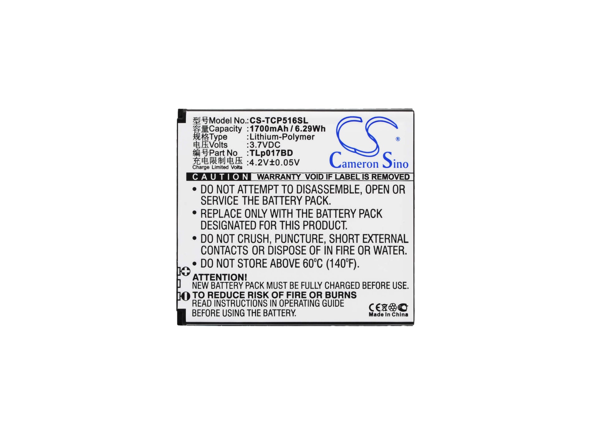 3.7V, 1700mAh, Li-Polymer Battery fits Tcl, P516l, 6.29Wh