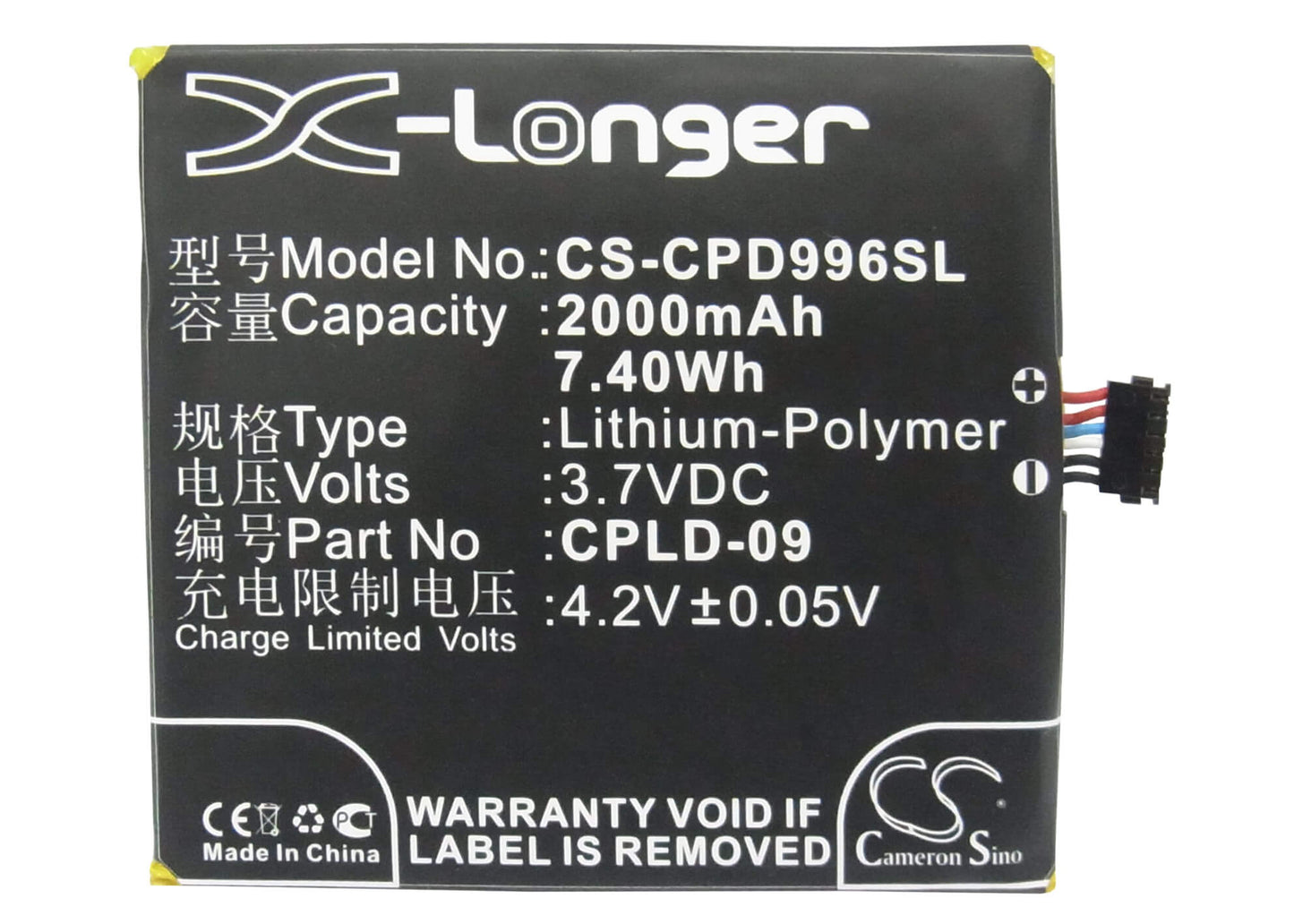 3.7V, 2000mAh, Li-Polymer Battery fits Coolpad, 9960, 7.4Wh