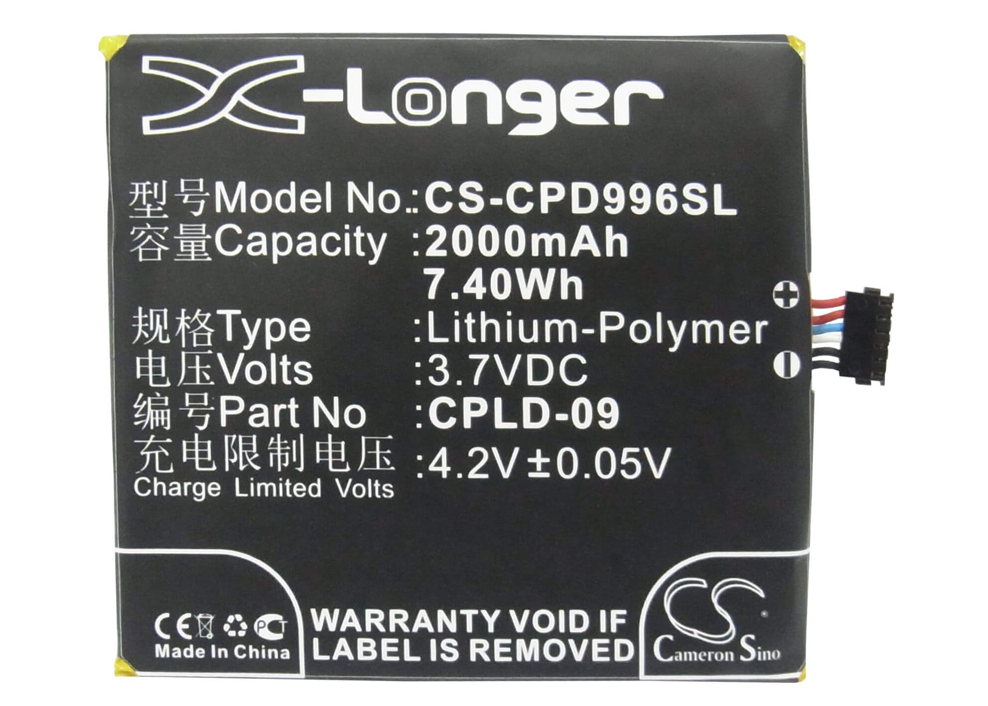 3.7V, 2000mAh, Li-Polymer Battery fits Coolpad, 9960, 7.4Wh