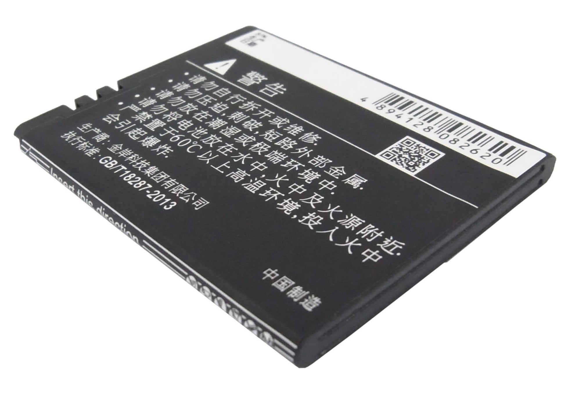 3.7V, 1100mAh, Li-ion Battery fits Doov, D7, Ieva D7, 4.07Wh