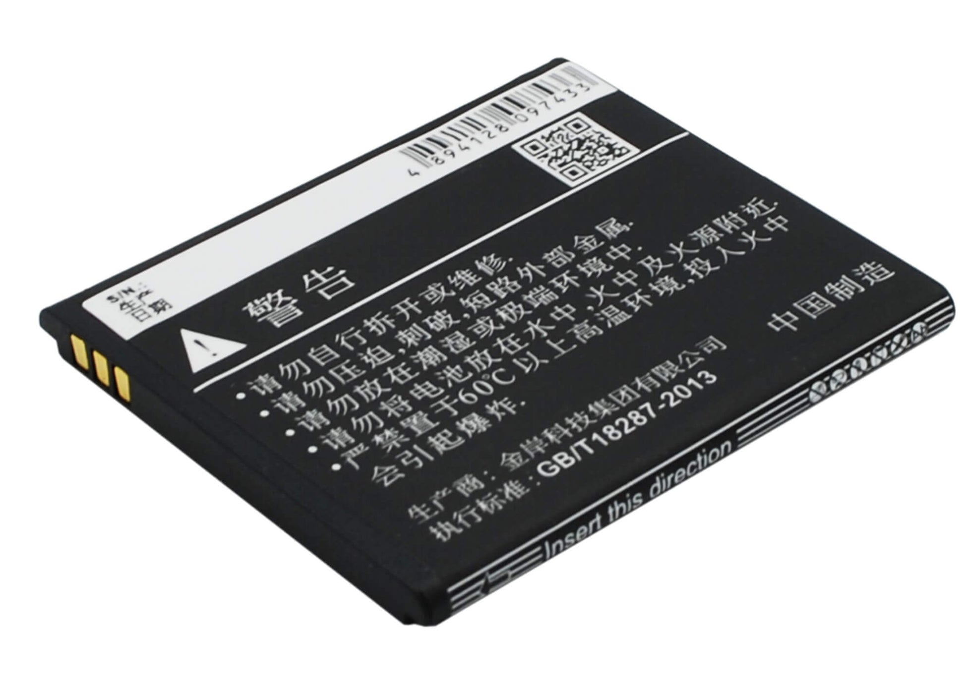 3.7V, 1300mAh, Li-ion Battery fits Coolpad, 8079, 4.81Wh
