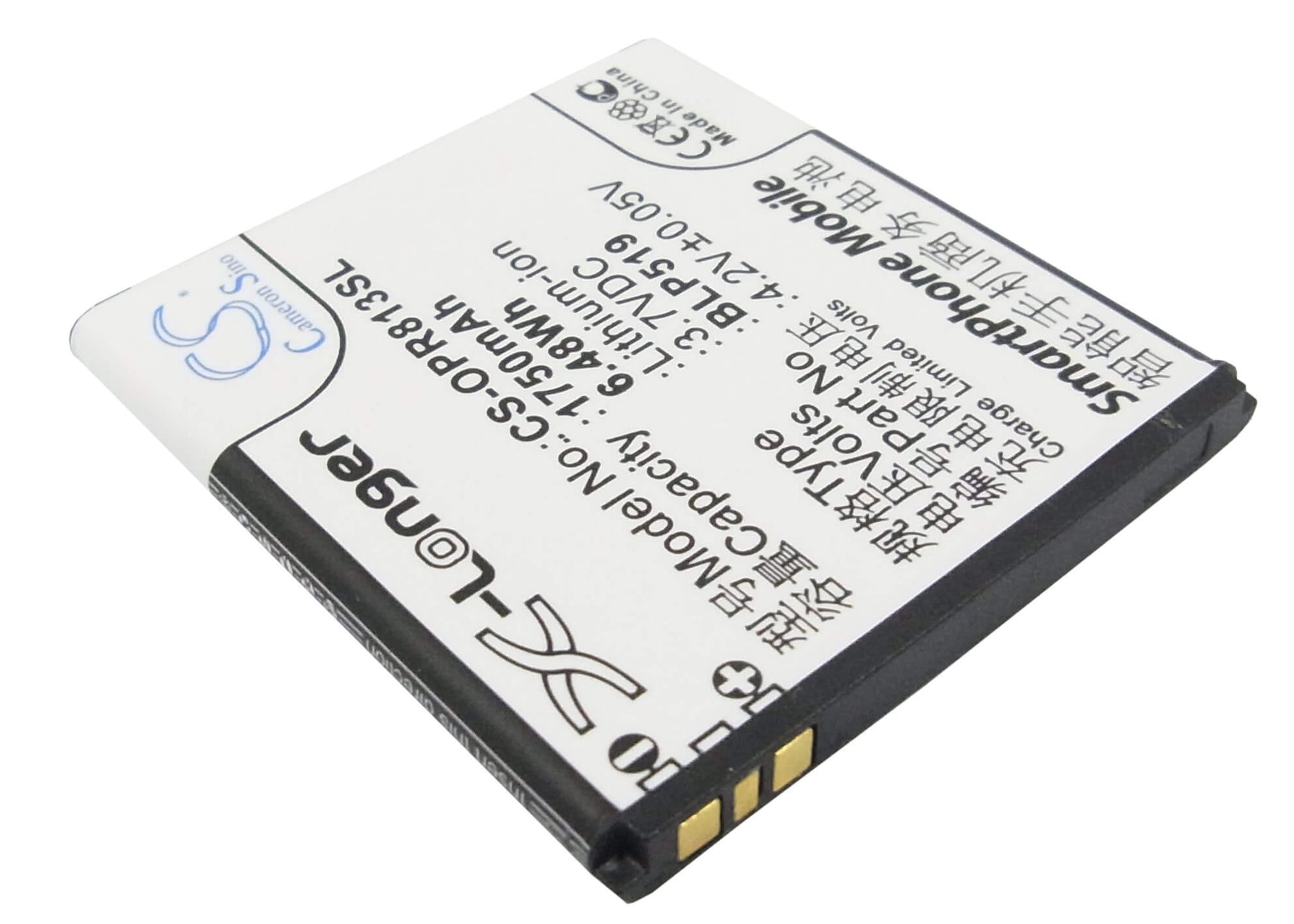 3.7V, 1750mAh, Li-ion Battery fits Oppo, 701t, R813t, 6.475Wh