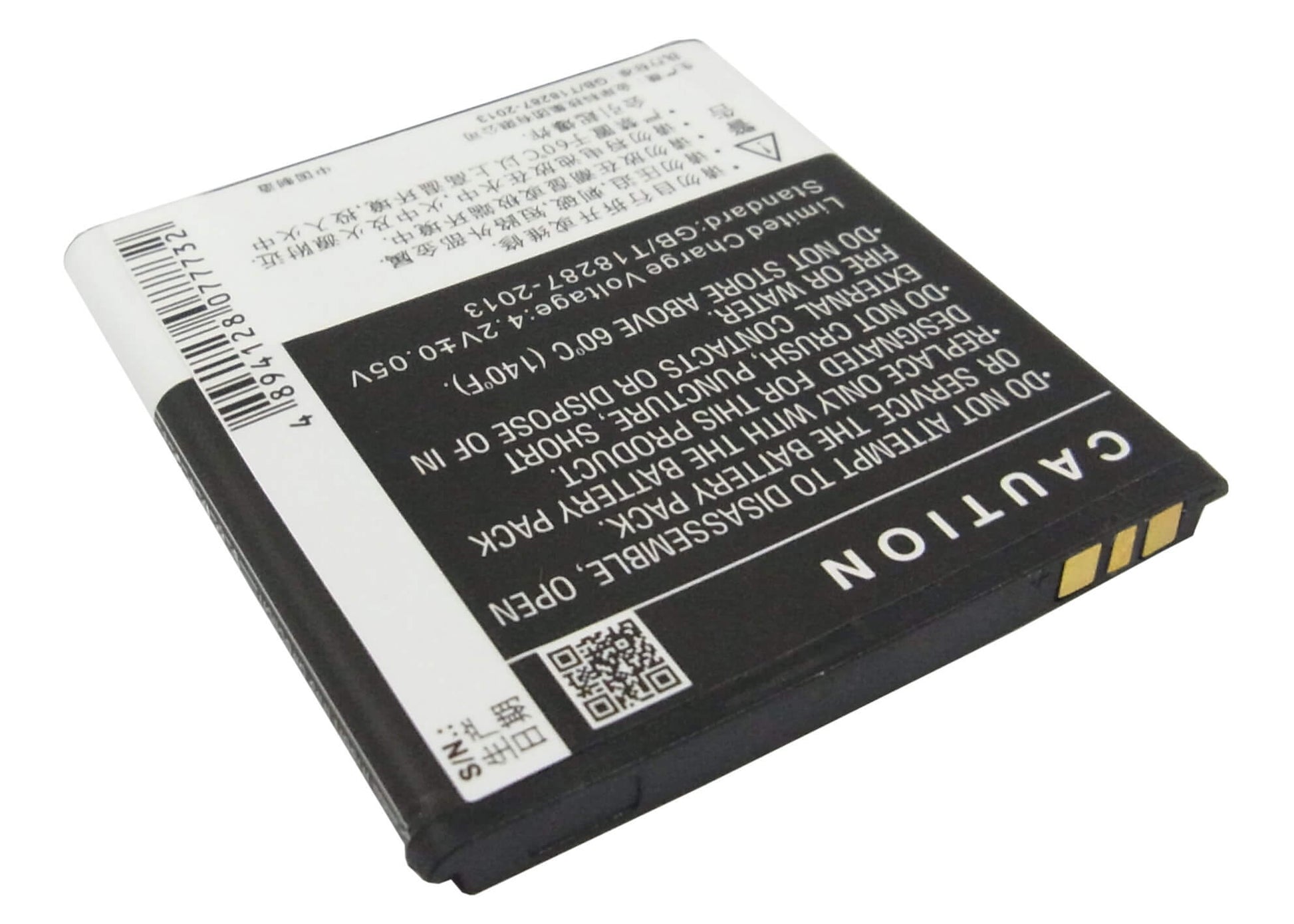 3.7V, 1750mAh, Li-ion Battery fits Oppo, 701t, R813t, 6.475Wh