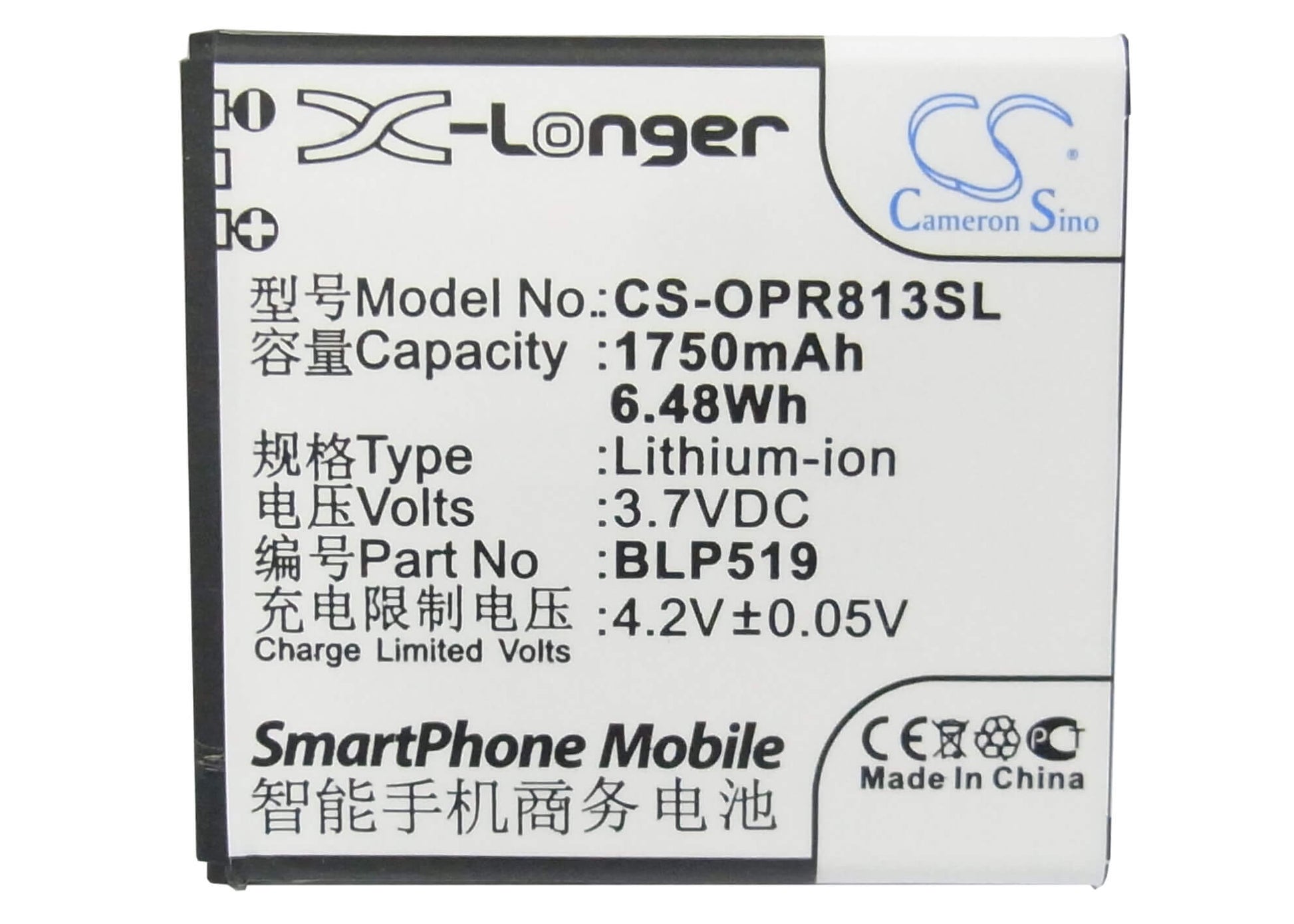 3.7V, 1750mAh, Li-ion Battery fits Oppo, 701t, R813t, 6.475Wh