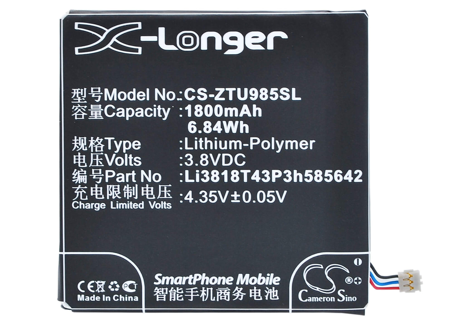 3.8V, 1800mAh, Li-Polymer Battery fits Zte, Grand Era, U930hd, 6.84Wh