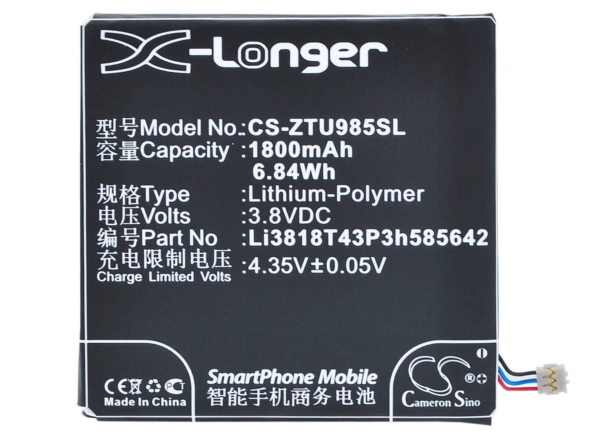 3.8V, 1800mAh, Li-Polymer Battery fits Zte, Grand Era, U930hd, 6.84Wh