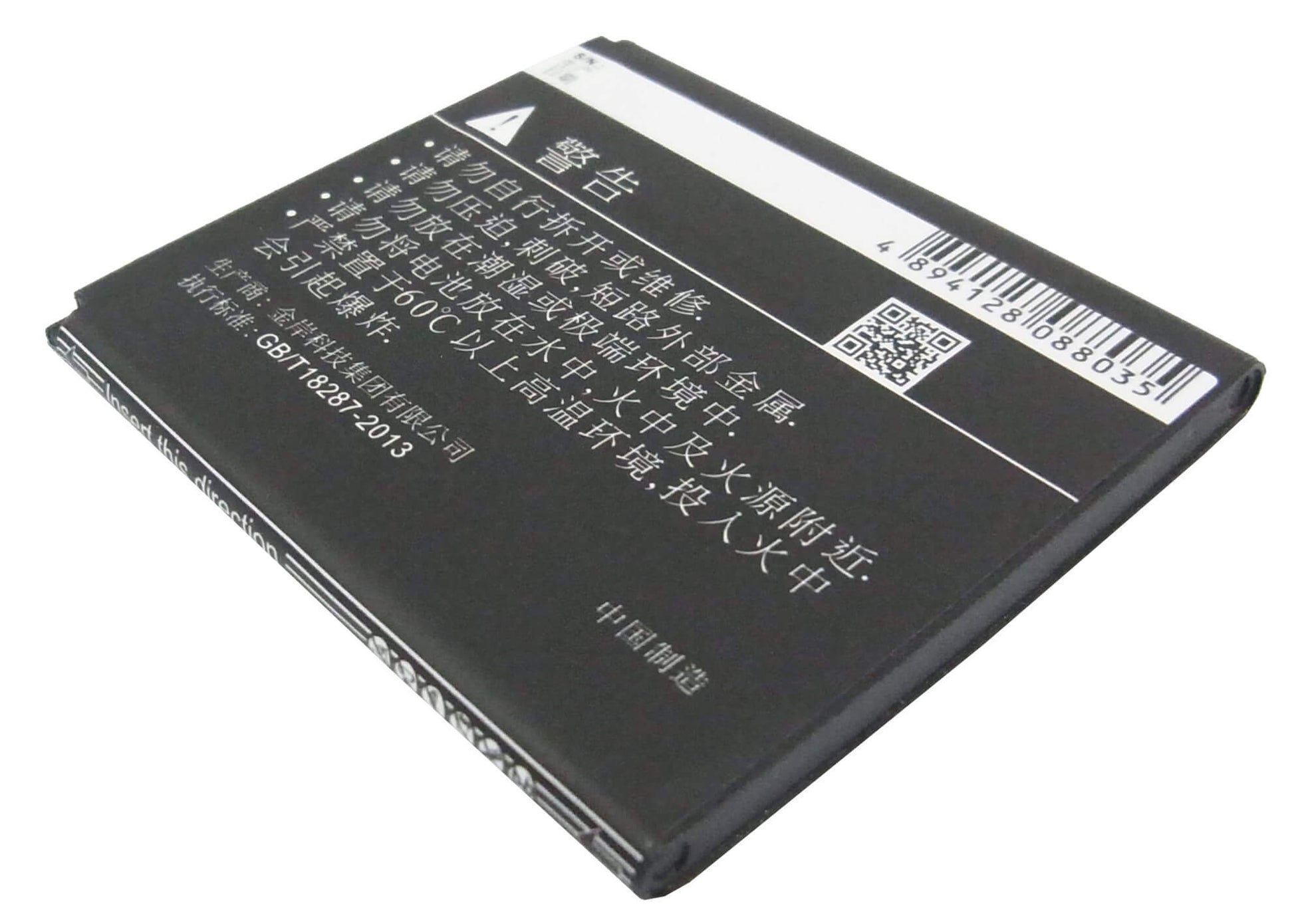 3.7V, 1100mAh, Li-ion Battery fits Coolpad, 5860s, 5910, 4.07Wh