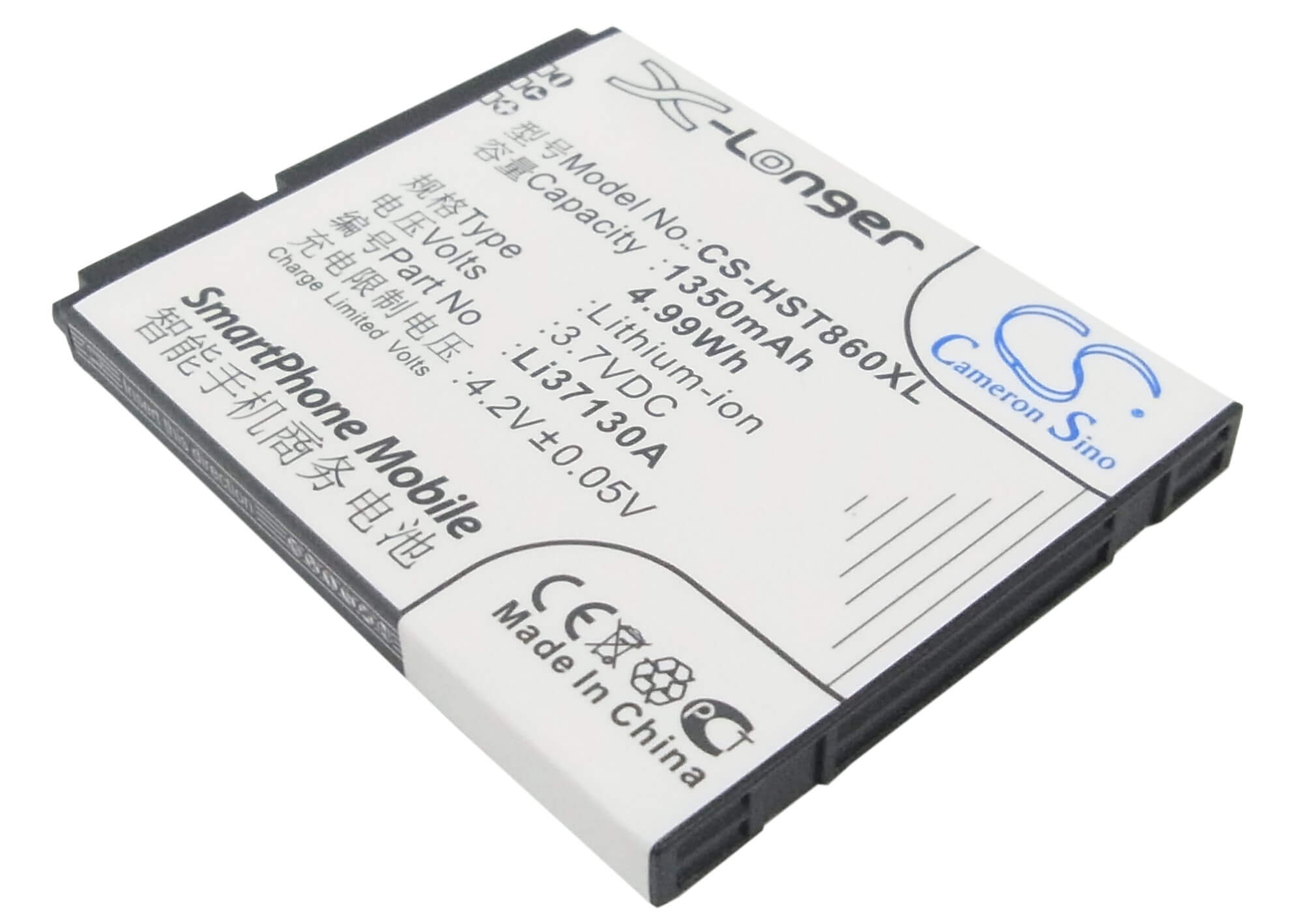 3.7V, 1350mAh, Li-ion Battery fits Hisense, Hs-e86, T89, 4.995Wh