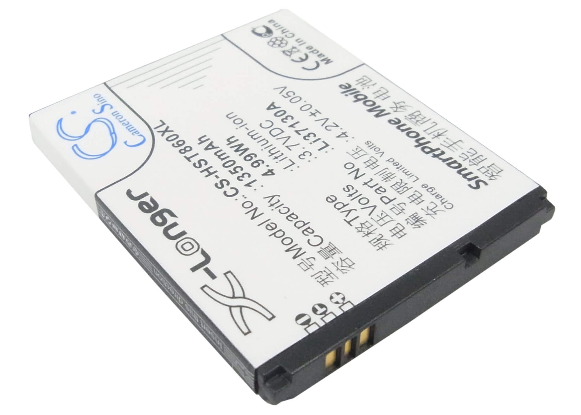 3.7V, 1350mAh, Li-ion Battery fits Hisense, Hs-e86, T89, 4.995Wh