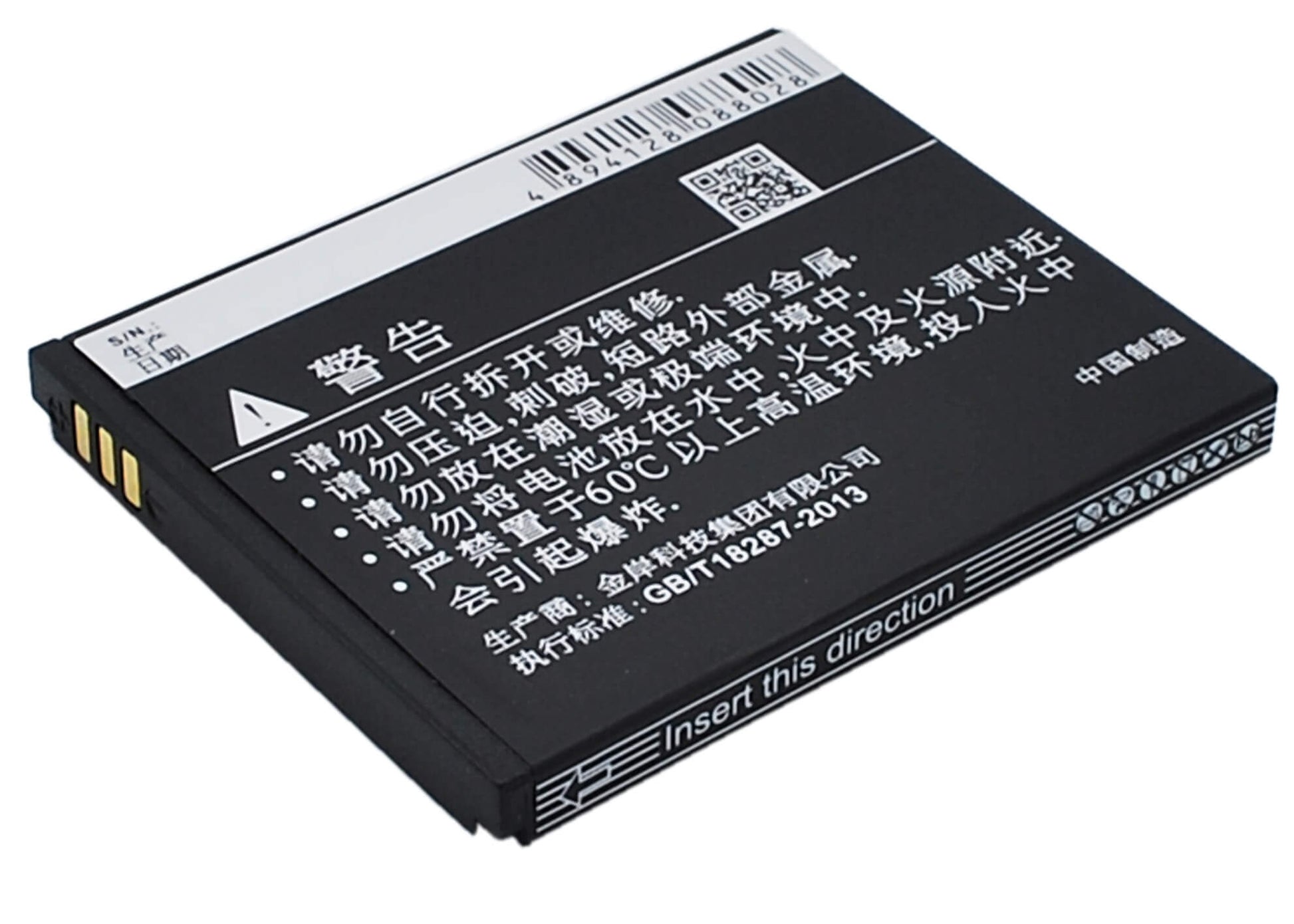 3.7V, 1100mAh, Li-ion Battery fits Coolpad, 5216s, 7230, 4.07Wh
