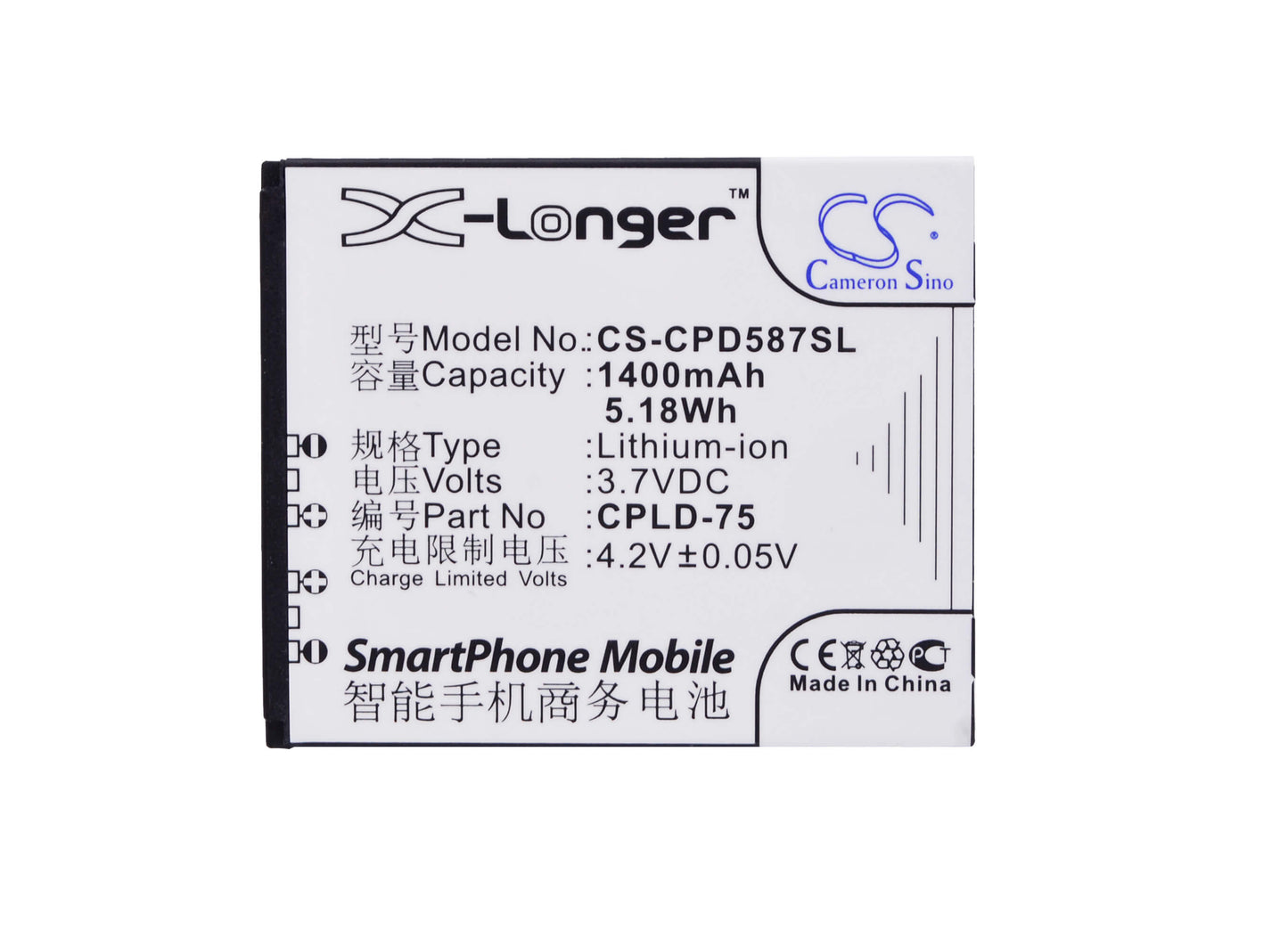 3.7V, 1400mAh, Li-ion Battery fits Coolpad, 5870, 7260, 5.18Wh